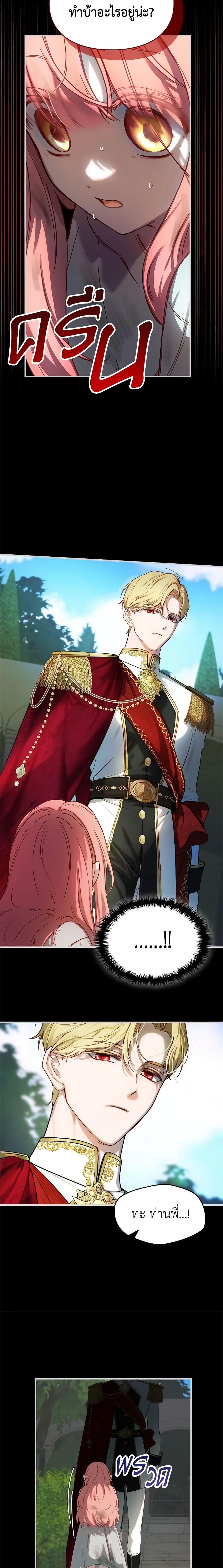 Manga-lc-com อ่านมังงะ อ่านการ์ตูน ออนไลน์ ฟรี Baby Prisoner of the Winter Castle ตอนที่ 1 2 3 4 5 6 7 8 9 10 11 12 13 14 ฟรี ไม่มีโฆษณา Manga-lc - อ่าน มังงะ อ่าน การ์ตูน ออนไลน์ อ่านมังงะ ฟรี