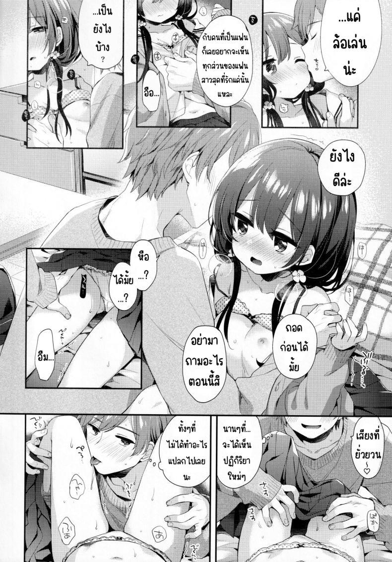 Doujin-Lc- อ่าน โดจิน มังฮวา เกาหลี ญี่ปุ่น จีน แปลไทย พวกเรามีเรื่องที่ยังไม่รู้ (AkihabaraDoujinsai 3) [Touyoko Surfrider (Fummy)] Bokutachi ni wa, Mada Shiranai Koto ga Aru ตอนที่ 1 2 3 4 5 6 7 8 9 10 11 12 13 14 ฟรี ไม่มีโฆษณา อ่าน โดจิน Manhwa เกาหลี ญี่ปุ่น จีน เรามีครบ คัดมาให้เน้นๆ โดจิน 18+ รับประกันความฟินโดย  Doujin Lc