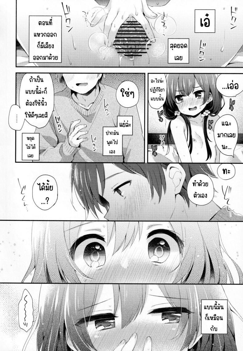 Doujin-Lc- อ่าน โดจิน มังฮวา เกาหลี ญี่ปุ่น จีน แปลไทย พวกเรามีเรื่องที่ยังไม่รู้ (AkihabaraDoujinsai 3) [Touyoko Surfrider (Fummy)] Bokutachi ni wa, Mada Shiranai Koto ga Aru ตอนที่ 1 2 3 4 5 6 7 8 9 10 11 12 13 14 ฟรี ไม่มีโฆษณา อ่าน โดจิน Manhwa เกาหลี ญี่ปุ่น จีน เรามีครบ คัดมาให้เน้นๆ โดจิน 18+ รับประกันความฟินโดย  Doujin Lc