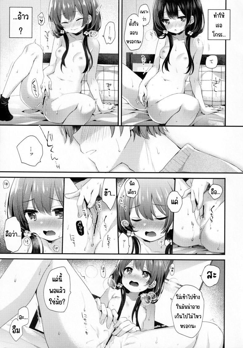 Doujin-Lc- อ่าน โดจิน มังฮวา เกาหลี ญี่ปุ่น จีน แปลไทย พวกเรามีเรื่องที่ยังไม่รู้ (AkihabaraDoujinsai 3) [Touyoko Surfrider (Fummy)] Bokutachi ni wa, Mada Shiranai Koto ga Aru ตอนที่ 1 2 3 4 5 6 7 8 9 10 11 12 13 14 ฟรี ไม่มีโฆษณา อ่าน โดจิน Manhwa เกาหลี ญี่ปุ่น จีน เรามีครบ คัดมาให้เน้นๆ โดจิน 18+ รับประกันความฟินโดย  Doujin Lc