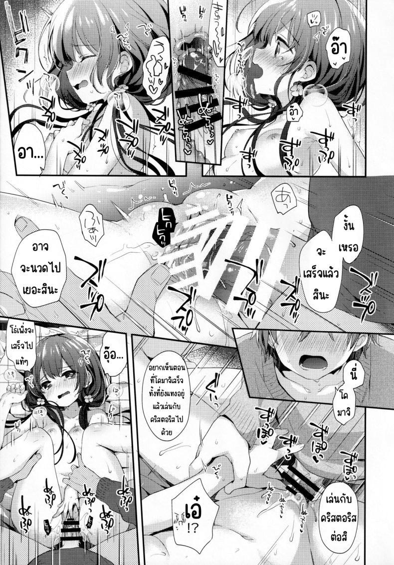 Doujin-Lc- อ่าน โดจิน มังฮวา เกาหลี ญี่ปุ่น จีน แปลไทย พวกเรามีเรื่องที่ยังไม่รู้ (AkihabaraDoujinsai 3) [Touyoko Surfrider (Fummy)] Bokutachi ni wa, Mada Shiranai Koto ga Aru ตอนที่ 1 2 3 4 5 6 7 8 9 10 11 12 13 14 ฟรี ไม่มีโฆษณา อ่าน โดจิน Manhwa เกาหลี ญี่ปุ่น จีน เรามีครบ คัดมาให้เน้นๆ โดจิน 18+ รับประกันความฟินโดย  Doujin Lc