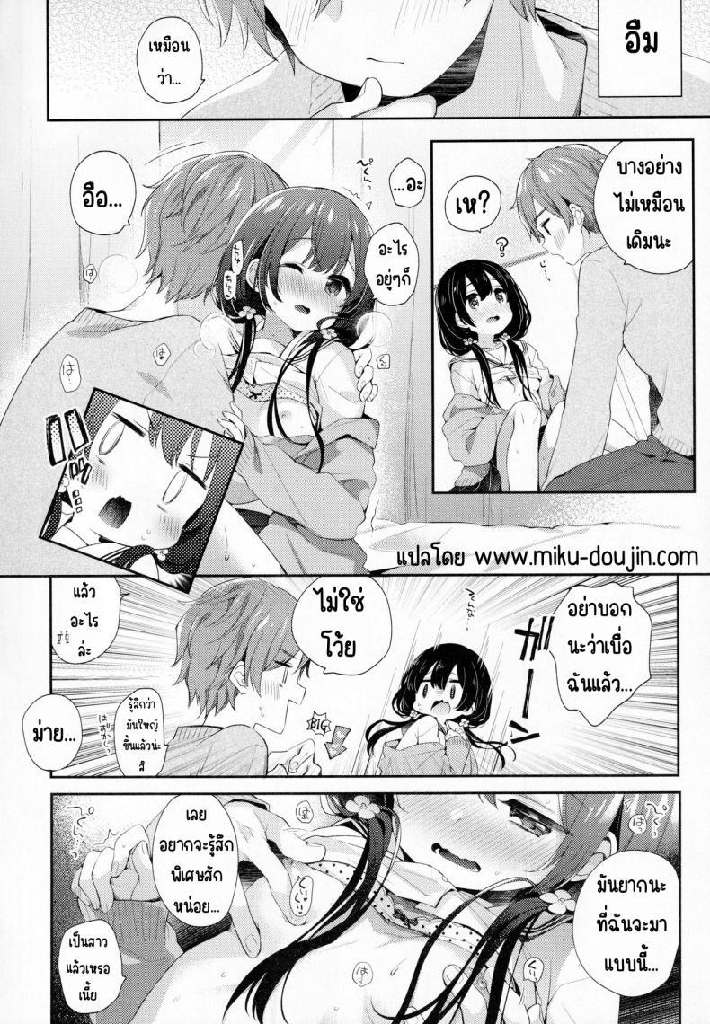 Doujin-Lc- อ่าน โดจิน มังฮวา เกาหลี ญี่ปุ่น จีน แปลไทย พวกเรามีเรื่องที่ยังไม่รู้ (AkihabaraDoujinsai 3) [Touyoko Surfrider (Fummy)] Bokutachi ni wa, Mada Shiranai Koto ga Aru ตอนที่ 1 2 3 4 5 6 7 8 9 10 11 12 13 14 ฟรี ไม่มีโฆษณา อ่าน โดจิน Manhwa เกาหลี ญี่ปุ่น จีน เรามีครบ คัดมาให้เน้นๆ โดจิน 18+ รับประกันความฟินโดย  Doujin Lc