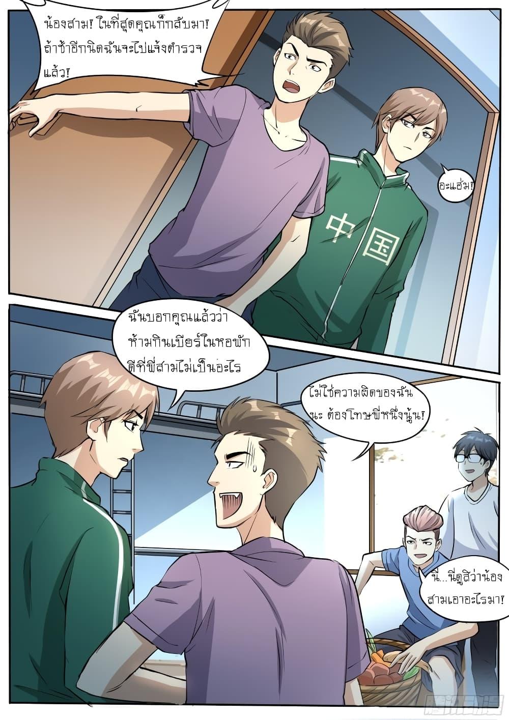 Manga-lc-com อ่านมังงะ อ่านการ์ตูน ออนไลน์ ฟรี I’m A Tycoon In The Other World ตอนที่ 1 2 3 4 5 6 7 8 9 10 11 12 13 14 ฟรี ไม่มีโฆษณา Manga-lc - อ่าน มังงะ อ่าน การ์ตูน ออนไลน์ อ่านมังงะ ฟรี