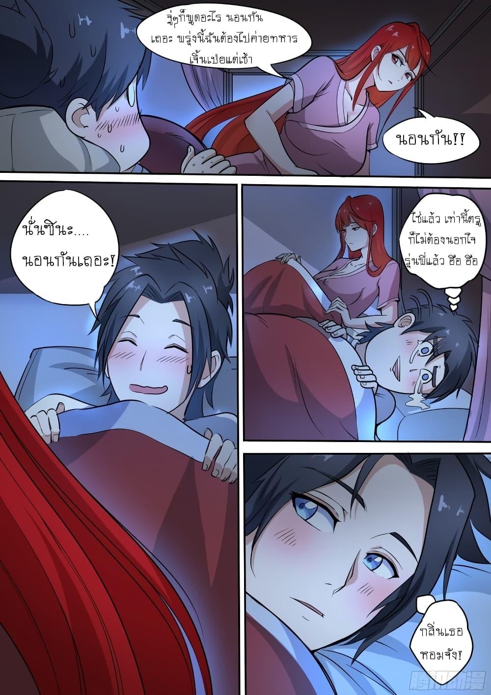 Manga-lc-com อ่านมังงะ อ่านการ์ตูน ออนไลน์ ฟรี I’m A Tycoon In The Other World ตอนที่ 1 2 3 4 5 6 7 8 9 10 11 12 13 14 ฟรี ไม่มีโฆษณา Manga-lc - อ่าน มังงะ อ่าน การ์ตูน ออนไลน์ อ่านมังงะ ฟรี