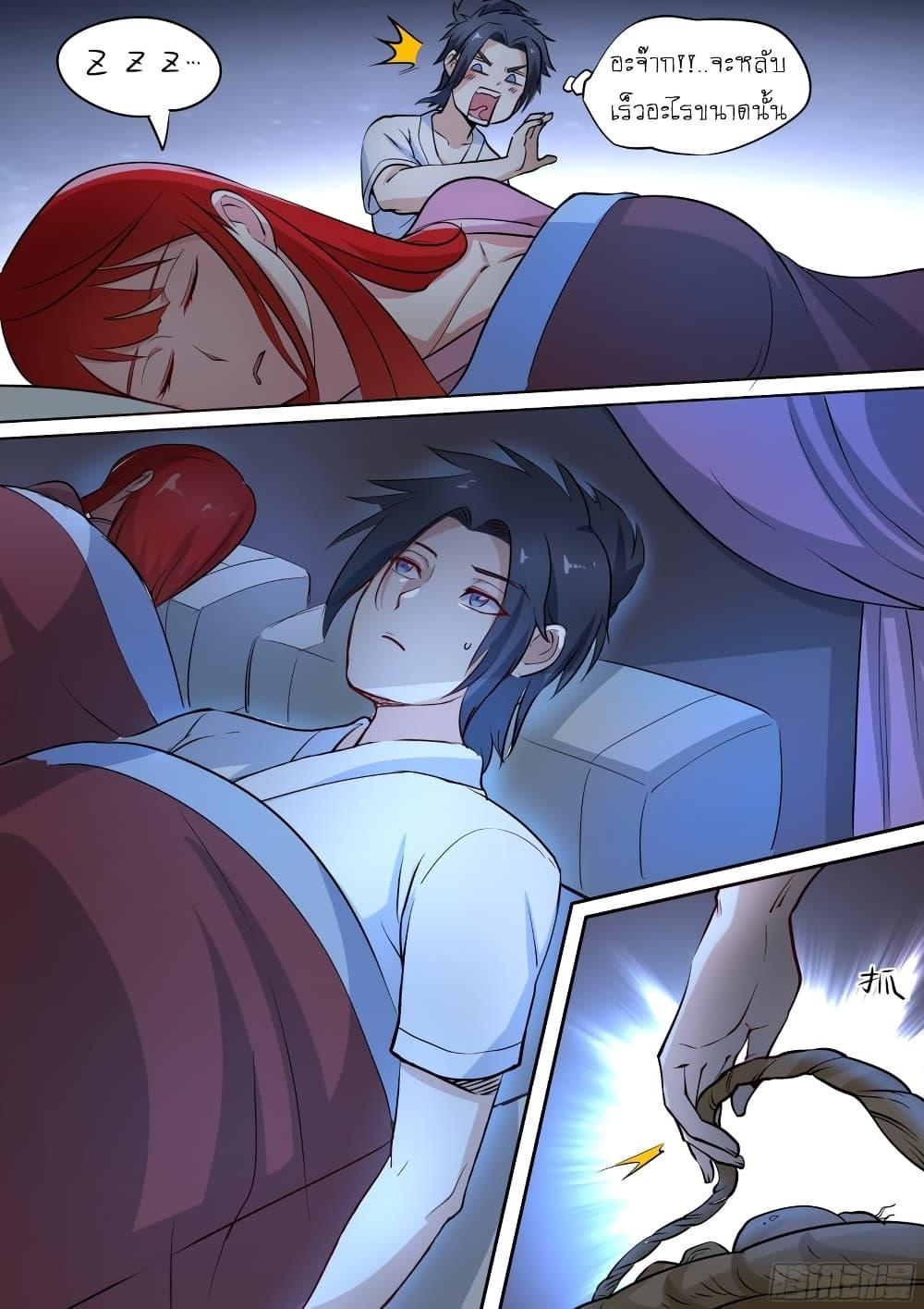 Manga-lc-com อ่านมังงะ อ่านการ์ตูน ออนไลน์ ฟรี I’m A Tycoon In The Other World ตอนที่ 1 2 3 4 5 6 7 8 9 10 11 12 13 14 ฟรี ไม่มีโฆษณา Manga-lc - อ่าน มังงะ อ่าน การ์ตูน ออนไลน์ อ่านมังงะ ฟรี