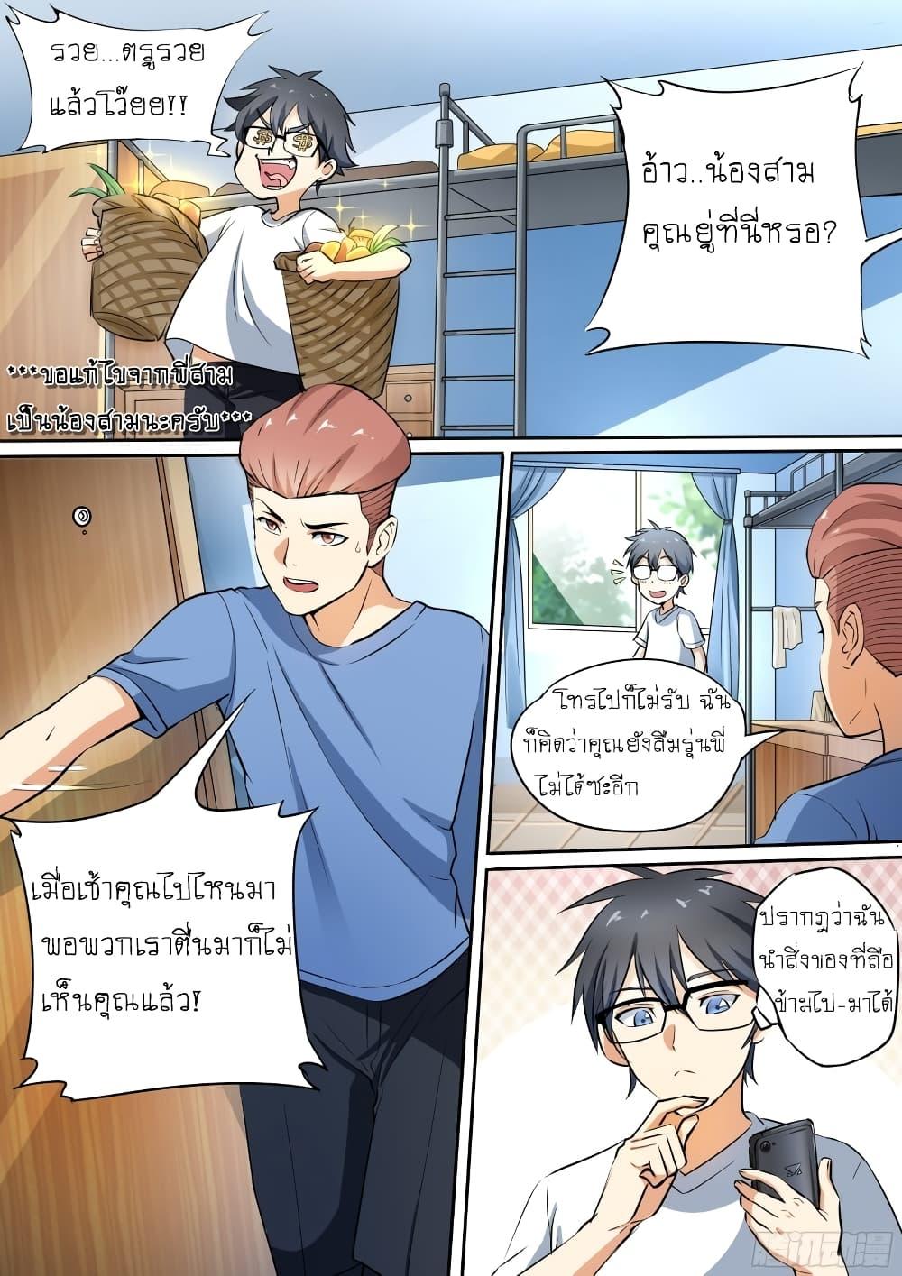 Manga-lc-com อ่านมังงะ อ่านการ์ตูน ออนไลน์ ฟรี I’m A Tycoon In The Other World ตอนที่ 1 2 3 4 5 6 7 8 9 10 11 12 13 14 ฟรี ไม่มีโฆษณา Manga-lc - อ่าน มังงะ อ่าน การ์ตูน ออนไลน์ อ่านมังงะ ฟรี