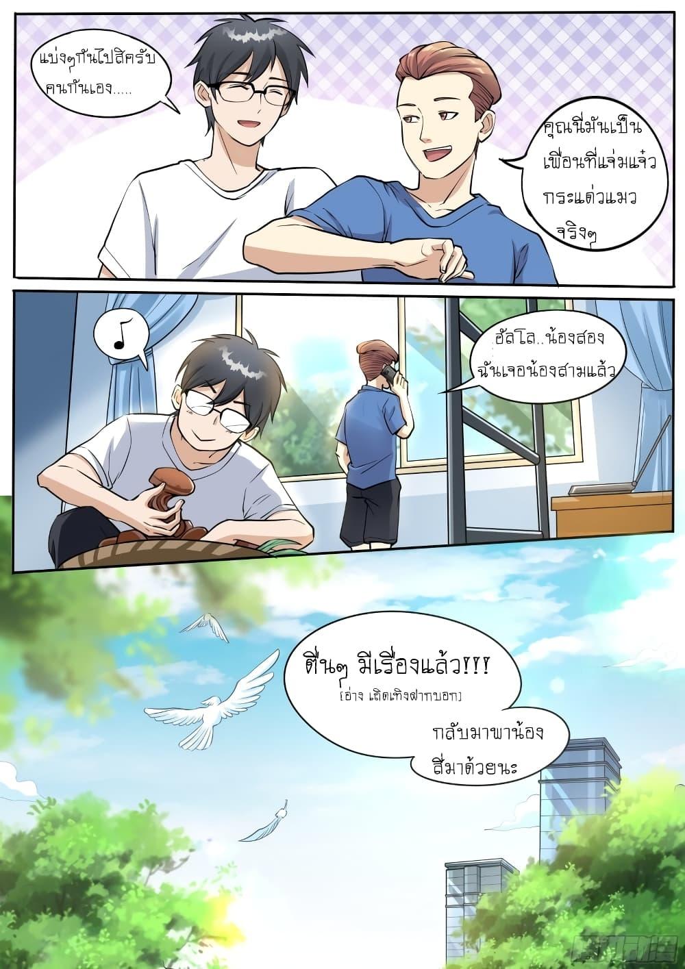 Manga-lc-com อ่านมังงะ อ่านการ์ตูน ออนไลน์ ฟรี I’m A Tycoon In The Other World ตอนที่ 1 2 3 4 5 6 7 8 9 10 11 12 13 14 ฟรี ไม่มีโฆษณา Manga-lc - อ่าน มังงะ อ่าน การ์ตูน ออนไลน์ อ่านมังงะ ฟรี