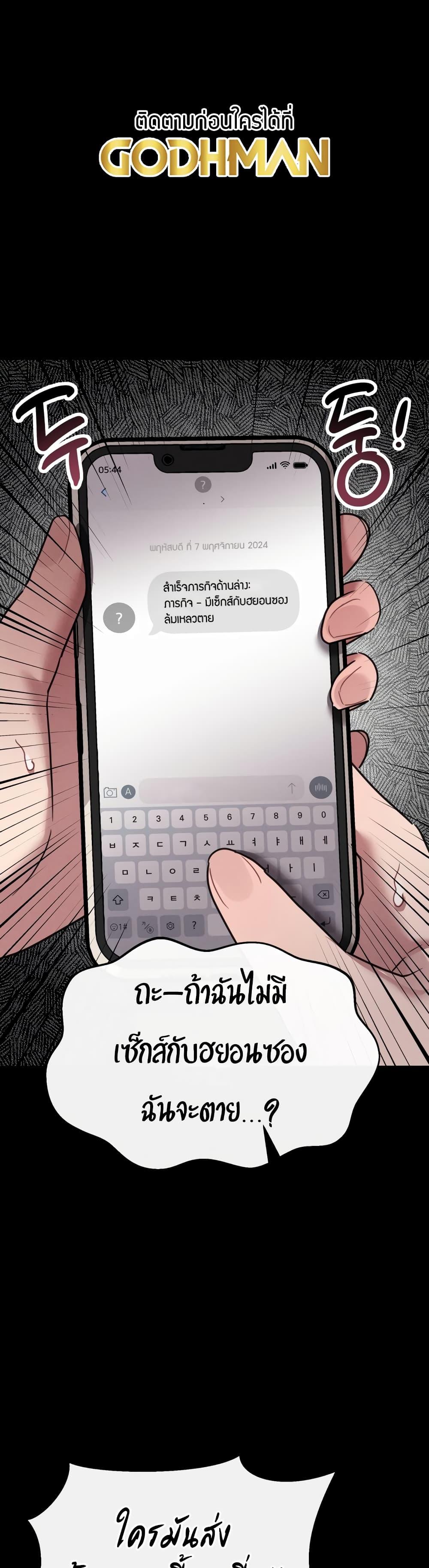 Doujin-Lc- อ่าน โดจิน มังฮวา เกาหลี ญี่ปุ่น จีน แปลไทย Sex for Survival ตอนที่ 1 2 3 4 5 6 7 8 9 10 11 12 13 14 ฟรี ไม่มีโฆษณา อ่าน โดจิน Manhwa เกาหลี ญี่ปุ่น จีน เรามีครบ คัดมาให้เน้นๆ โดจิน 18+ รับประกันความฟินโดย  Doujin Lc