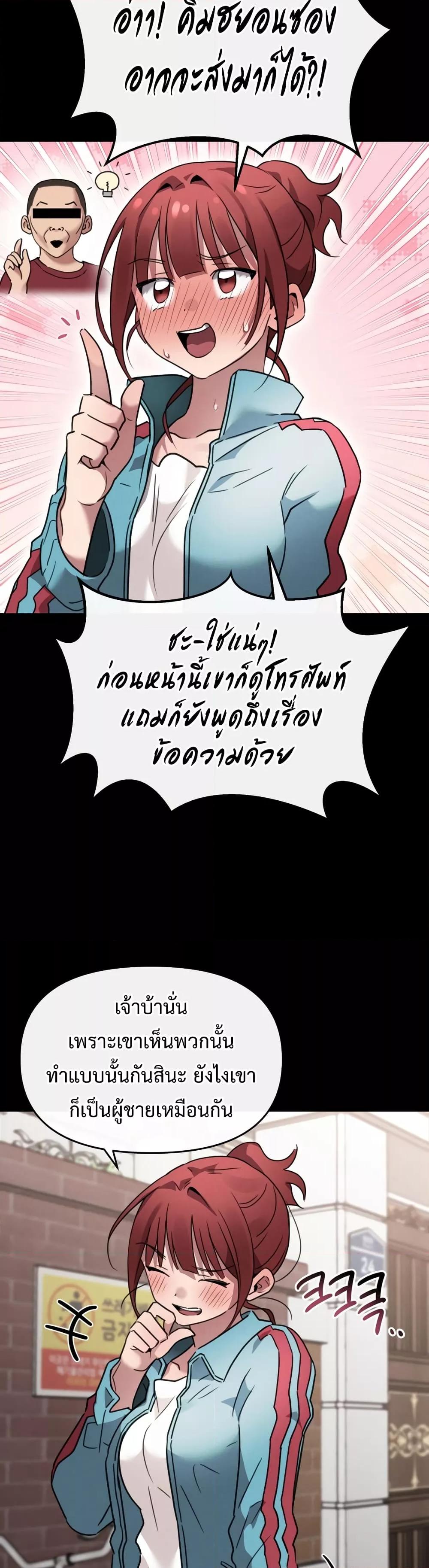 Doujin-Lc- อ่าน โดจิน มังฮวา เกาหลี ญี่ปุ่น จีน แปลไทย Sex for Survival ตอนที่ 1 2 3 4 5 6 7 8 9 10 11 12 13 14 ฟรี ไม่มีโฆษณา อ่าน โดจิน Manhwa เกาหลี ญี่ปุ่น จีน เรามีครบ คัดมาให้เน้นๆ โดจิน 18+ รับประกันความฟินโดย  Doujin Lc