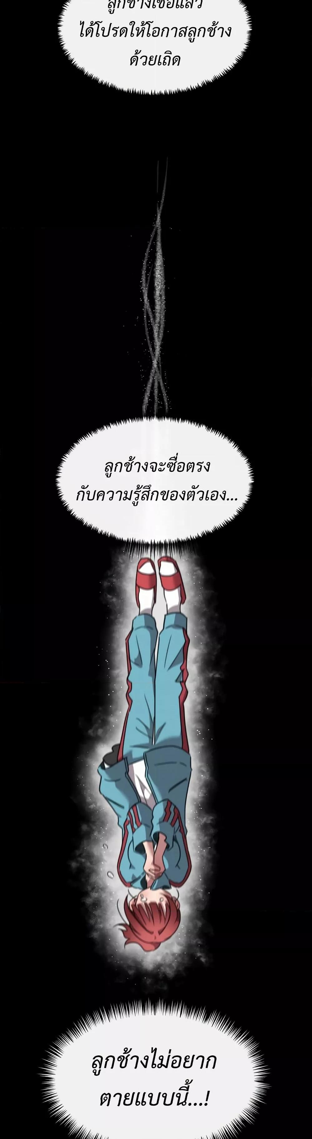 Doujin-Lc- อ่าน โดจิน มังฮวา เกาหลี ญี่ปุ่น จีน แปลไทย Sex for Survival ตอนที่ 1 2 3 4 5 6 7 8 9 10 11 12 13 14 ฟรี ไม่มีโฆษณา อ่าน โดจิน Manhwa เกาหลี ญี่ปุ่น จีน เรามีครบ คัดมาให้เน้นๆ โดจิน 18+ รับประกันความฟินโดย  Doujin Lc