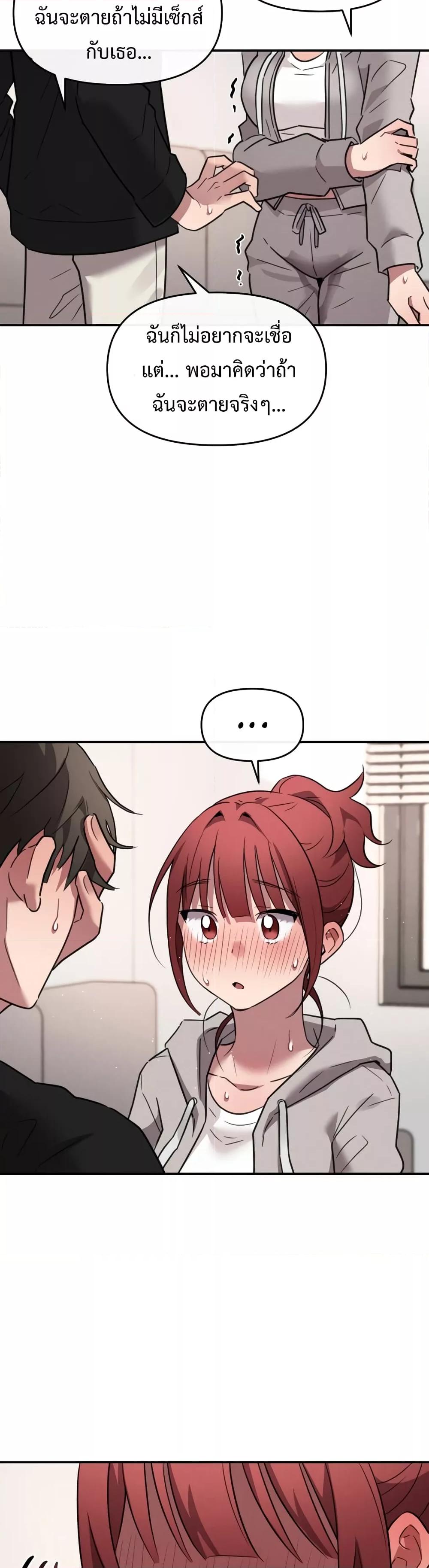 Doujin-Lc- อ่าน โดจิน มังฮวา เกาหลี ญี่ปุ่น จีน แปลไทย Sex for Survival ตอนที่ 1 2 3 4 5 6 7 8 9 10 11 12 13 14 ฟรี ไม่มีโฆษณา อ่าน โดจิน Manhwa เกาหลี ญี่ปุ่น จีน เรามีครบ คัดมาให้เน้นๆ โดจิน 18+ รับประกันความฟินโดย  Doujin Lc
