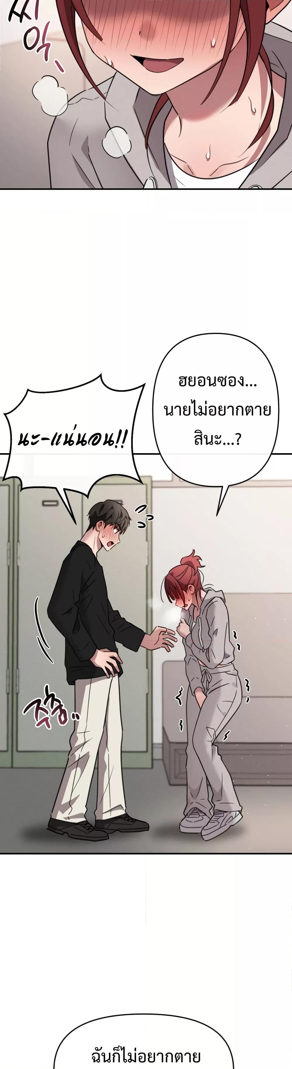 Doujin-Lc- อ่าน โดจิน มังฮวา เกาหลี ญี่ปุ่น จีน แปลไทย Sex for Survival ตอนที่ 1 2 3 4 5 6 7 8 9 10 11 12 13 14 ฟรี ไม่มีโฆษณา อ่าน โดจิน Manhwa เกาหลี ญี่ปุ่น จีน เรามีครบ คัดมาให้เน้นๆ โดจิน 18+ รับประกันความฟินโดย  Doujin Lc