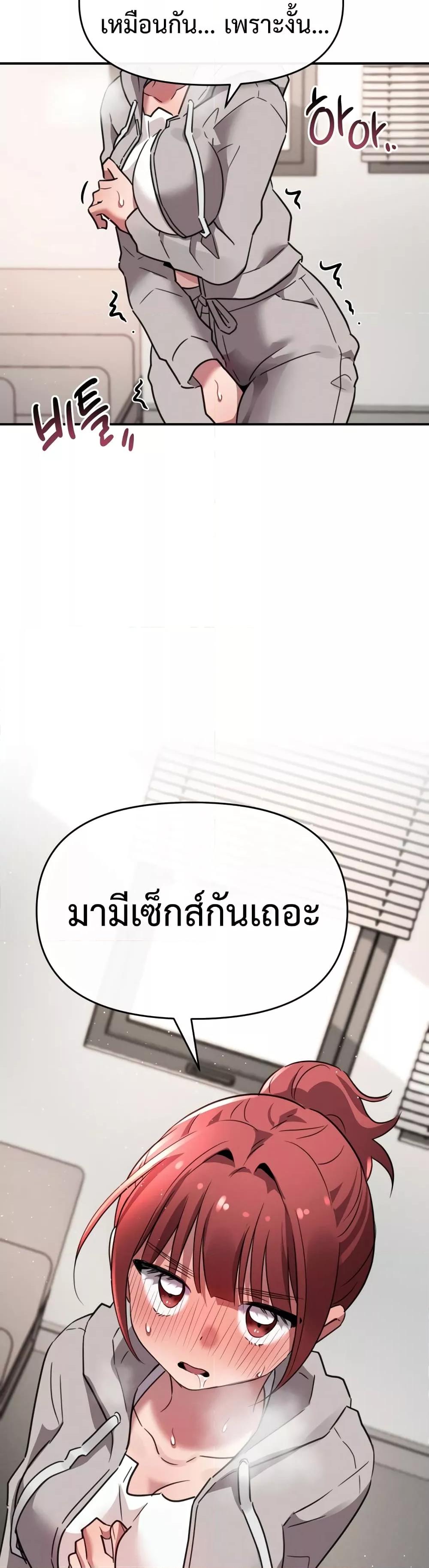 Doujin-Lc- อ่าน โดจิน มังฮวา เกาหลี ญี่ปุ่น จีน แปลไทย Sex for Survival ตอนที่ 1 2 3 4 5 6 7 8 9 10 11 12 13 14 ฟรี ไม่มีโฆษณา อ่าน โดจิน Manhwa เกาหลี ญี่ปุ่น จีน เรามีครบ คัดมาให้เน้นๆ โดจิน 18+ รับประกันความฟินโดย  Doujin Lc