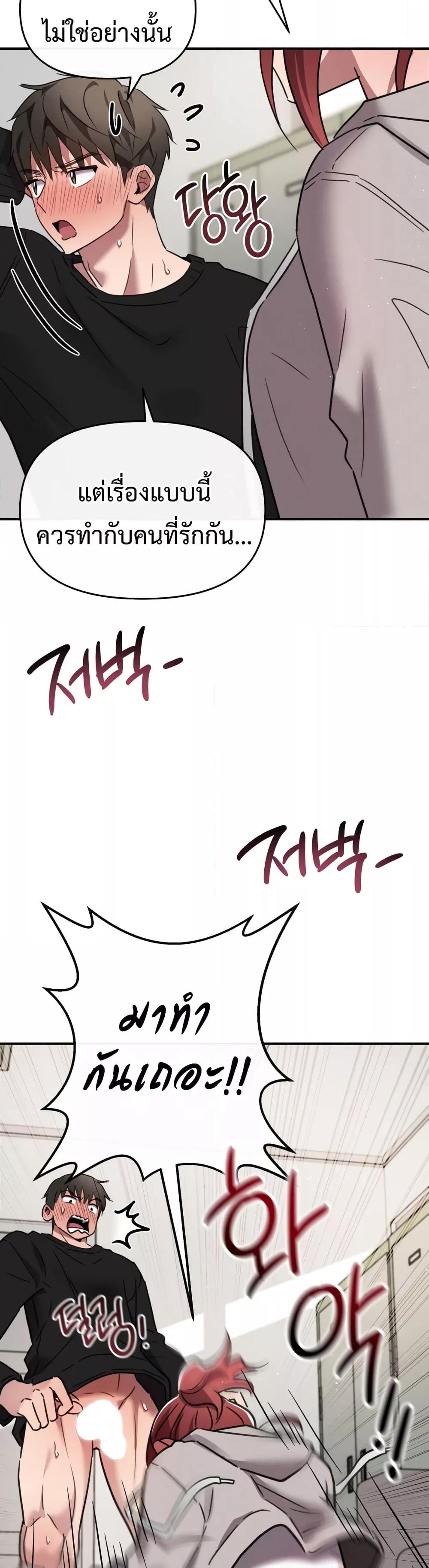 Doujin-Lc- อ่าน โดจิน มังฮวา เกาหลี ญี่ปุ่น จีน แปลไทย Sex for Survival ตอนที่ 1 2 3 4 5 6 7 8 9 10 11 12 13 14 ฟรี ไม่มีโฆษณา อ่าน โดจิน Manhwa เกาหลี ญี่ปุ่น จีน เรามีครบ คัดมาให้เน้นๆ โดจิน 18+ รับประกันความฟินโดย  Doujin Lc