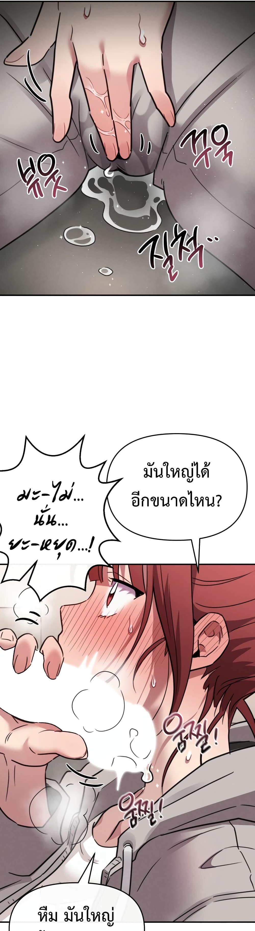 Doujin-Lc- อ่าน โดจิน มังฮวา เกาหลี ญี่ปุ่น จีน แปลไทย Sex for Survival ตอนที่ 1 2 3 4 5 6 7 8 9 10 11 12 13 14 ฟรี ไม่มีโฆษณา อ่าน โดจิน Manhwa เกาหลี ญี่ปุ่น จีน เรามีครบ คัดมาให้เน้นๆ โดจิน 18+ รับประกันความฟินโดย  Doujin Lc