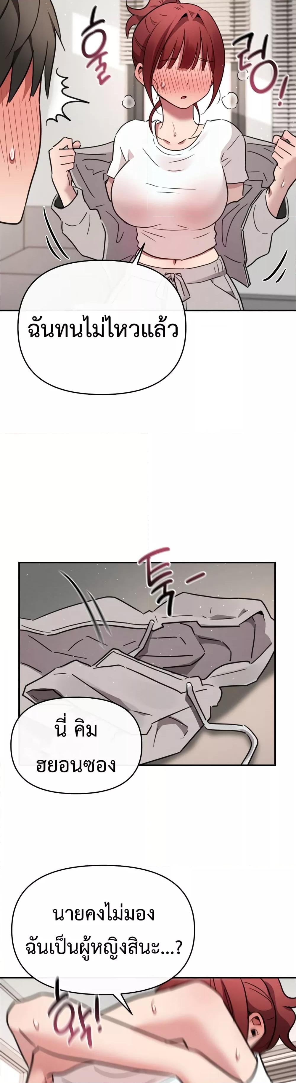 Doujin-Lc- อ่าน โดจิน มังฮวา เกาหลี ญี่ปุ่น จีน แปลไทย Sex for Survival ตอนที่ 1 2 3 4 5 6 7 8 9 10 11 12 13 14 ฟรี ไม่มีโฆษณา อ่าน โดจิน Manhwa เกาหลี ญี่ปุ่น จีน เรามีครบ คัดมาให้เน้นๆ โดจิน 18+ รับประกันความฟินโดย  Doujin Lc