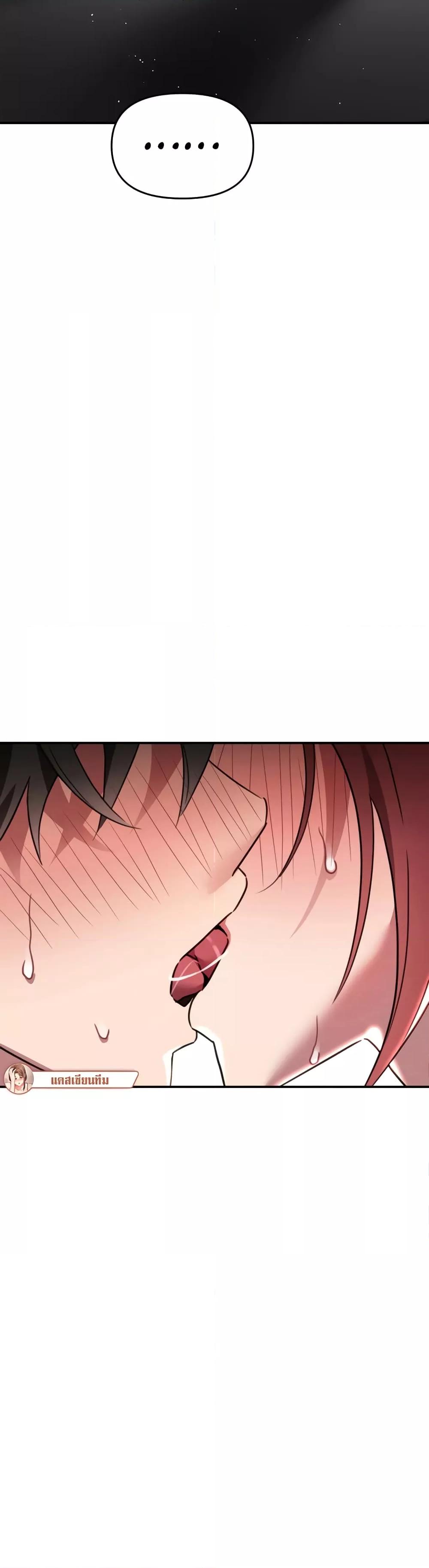 Doujin-Lc- อ่าน โดจิน มังฮวา เกาหลี ญี่ปุ่น จีน แปลไทย Sex for Survival ตอนที่ 1 2 3 4 5 6 7 8 9 10 11 12 13 14 ฟรี ไม่มีโฆษณา อ่าน โดจิน Manhwa เกาหลี ญี่ปุ่น จีน เรามีครบ คัดมาให้เน้นๆ โดจิน 18+ รับประกันความฟินโดย  Doujin Lc