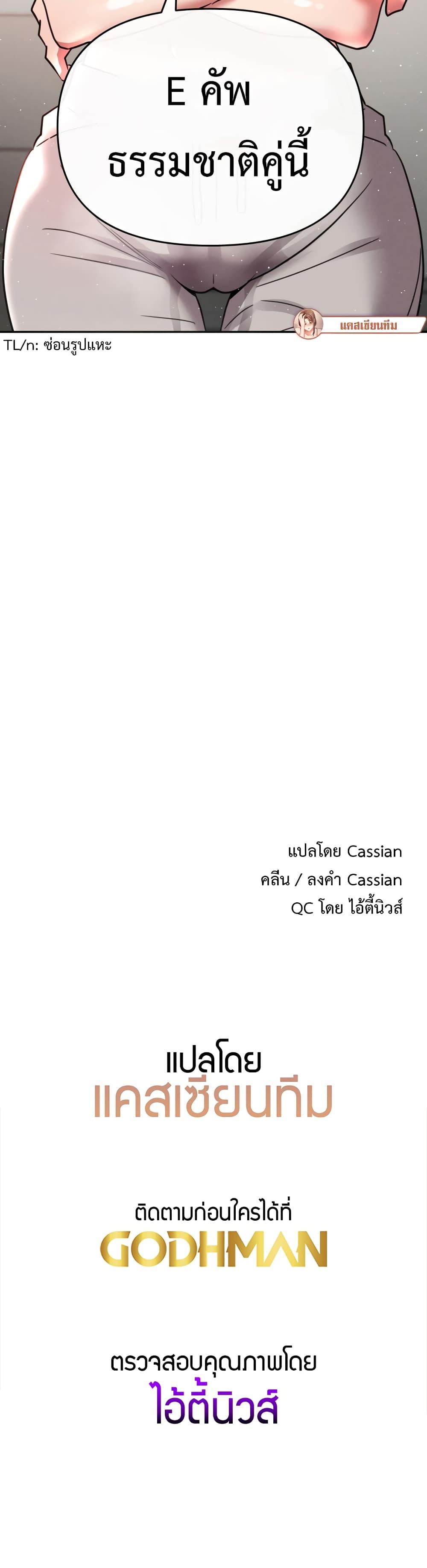 Doujin-Lc- อ่าน โดจิน มังฮวา เกาหลี ญี่ปุ่น จีน แปลไทย Sex for Survival ตอนที่ 1 2 3 4 5 6 7 8 9 10 11 12 13 14 ฟรี ไม่มีโฆษณา อ่าน โดจิน Manhwa เกาหลี ญี่ปุ่น จีน เรามีครบ คัดมาให้เน้นๆ โดจิน 18+ รับประกันความฟินโดย  Doujin Lc
