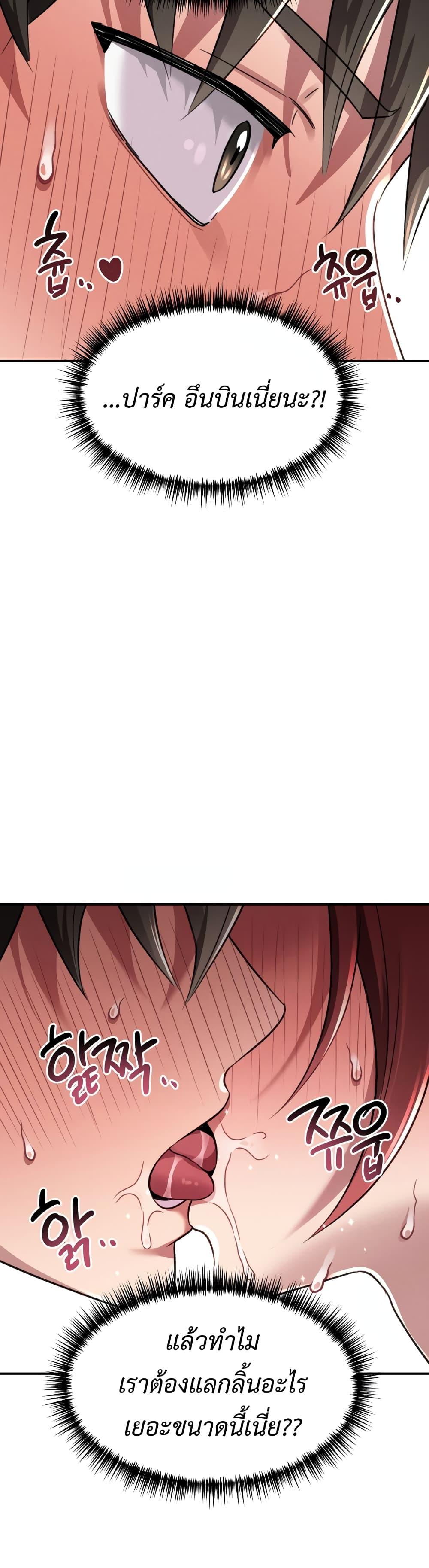 Doujin-Lc- อ่าน โดจิน มังฮวา เกาหลี ญี่ปุ่น จีน แปลไทย Sex for Survival ตอนที่ 1 2 3 4 5 6 7 8 9 10 11 12 13 14 ฟรี ไม่มีโฆษณา อ่าน โดจิน Manhwa เกาหลี ญี่ปุ่น จีน เรามีครบ คัดมาให้เน้นๆ โดจิน 18+ รับประกันความฟินโดย  Doujin Lc
