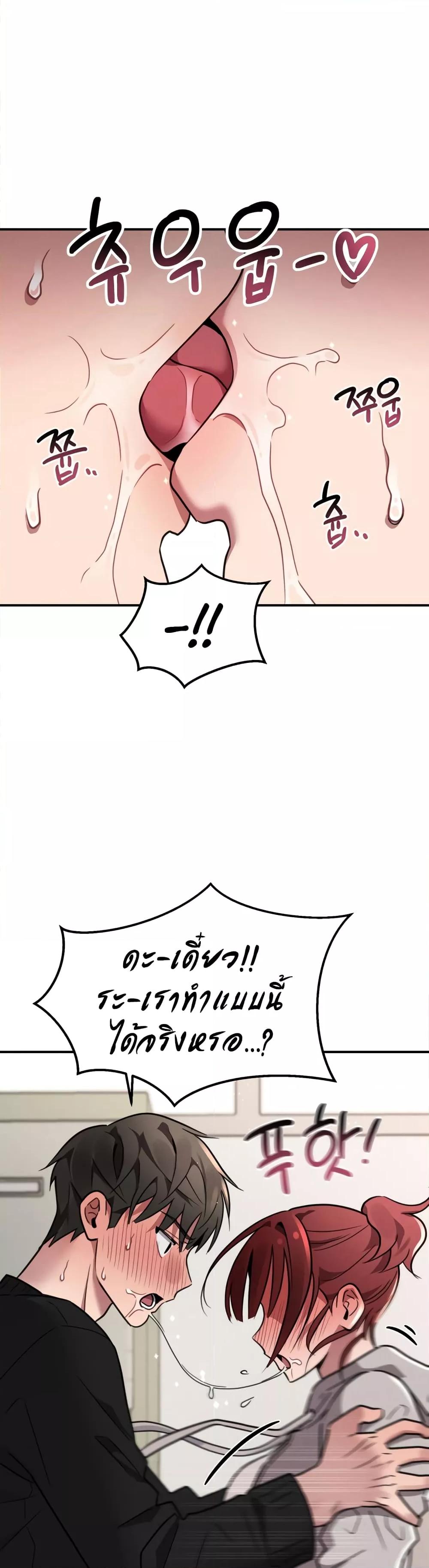 Doujin-Lc- อ่าน โดจิน มังฮวา เกาหลี ญี่ปุ่น จีน แปลไทย Sex for Survival ตอนที่ 1 2 3 4 5 6 7 8 9 10 11 12 13 14 ฟรี ไม่มีโฆษณา อ่าน โดจิน Manhwa เกาหลี ญี่ปุ่น จีน เรามีครบ คัดมาให้เน้นๆ โดจิน 18+ รับประกันความฟินโดย  Doujin Lc