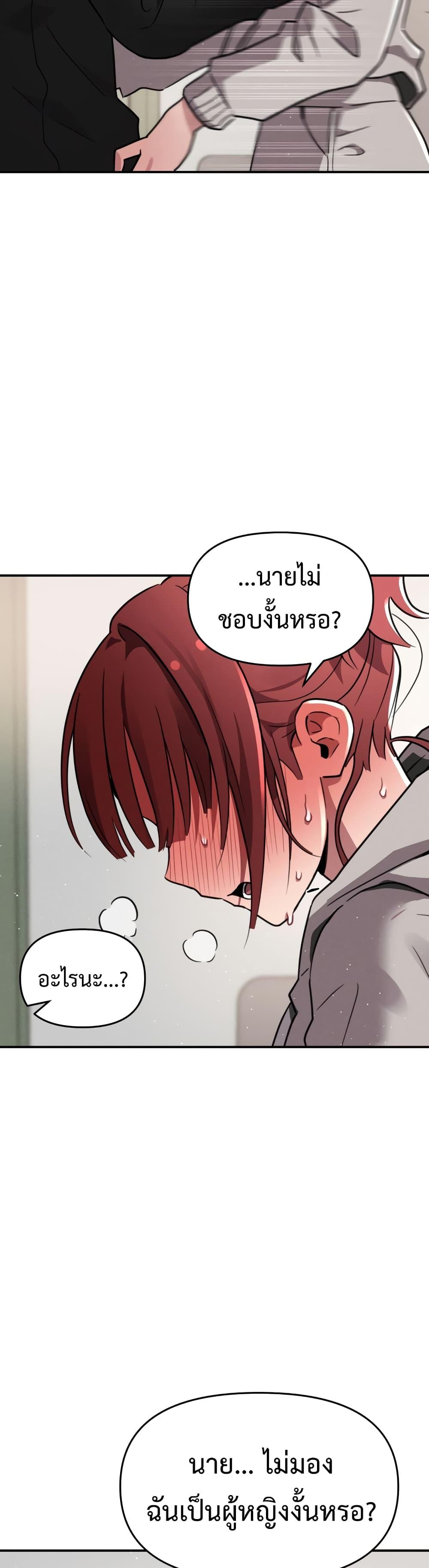 Doujin-Lc- อ่าน โดจิน มังฮวา เกาหลี ญี่ปุ่น จีน แปลไทย Sex for Survival ตอนที่ 1 2 3 4 5 6 7 8 9 10 11 12 13 14 ฟรี ไม่มีโฆษณา อ่าน โดจิน Manhwa เกาหลี ญี่ปุ่น จีน เรามีครบ คัดมาให้เน้นๆ โดจิน 18+ รับประกันความฟินโดย  Doujin Lc