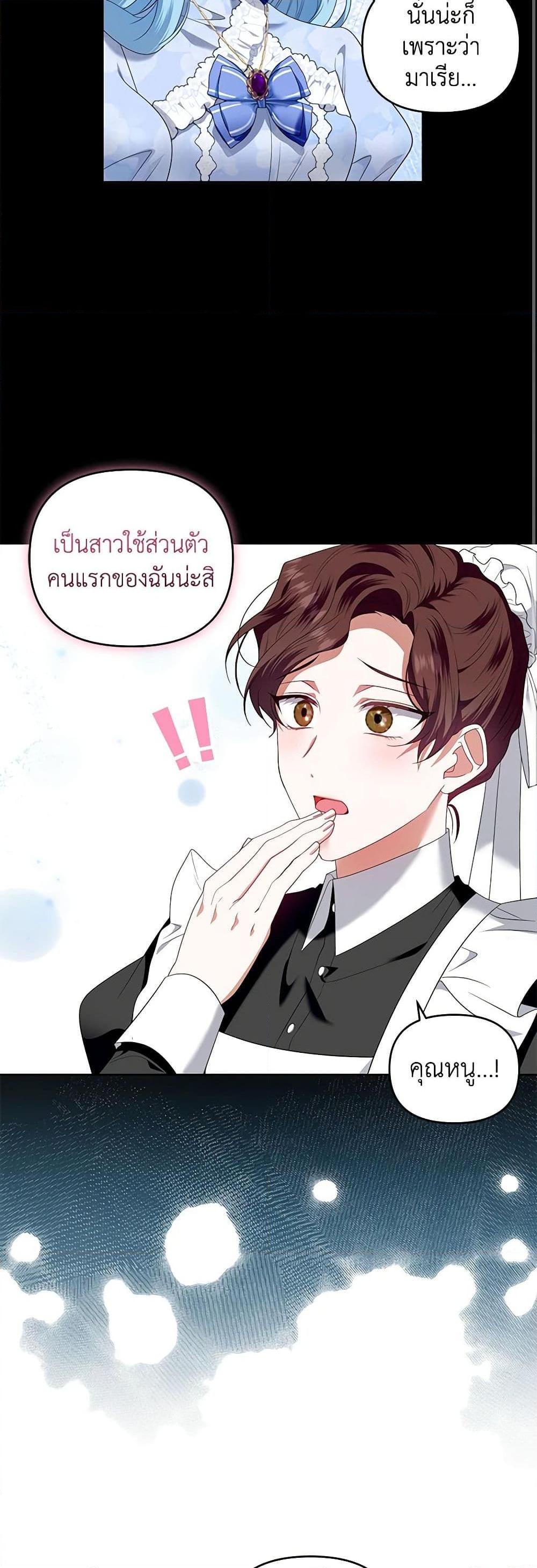 Manga-lc-com อ่านมังงะ อ่านการ์ตูน ออนไลน์ ฟรี I’m the Master of This Life ตอนที่ 1 2 3 4 5 6 7 8 9 10 11 12 13 14 ฟรี ไม่มีโฆษณา Manga-lc - อ่าน มังงะ อ่าน การ์ตูน ออนไลน์ อ่านมังงะ ฟรี