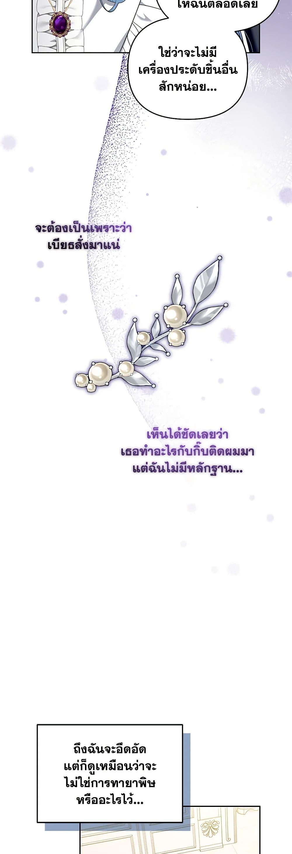 Manga-lc-com อ่านมังงะ อ่านการ์ตูน ออนไลน์ ฟรี I’m the Master of This Life ตอนที่ 1 2 3 4 5 6 7 8 9 10 11 12 13 14 ฟรี ไม่มีโฆษณา Manga-lc - อ่าน มังงะ อ่าน การ์ตูน ออนไลน์ อ่านมังงะ ฟรี