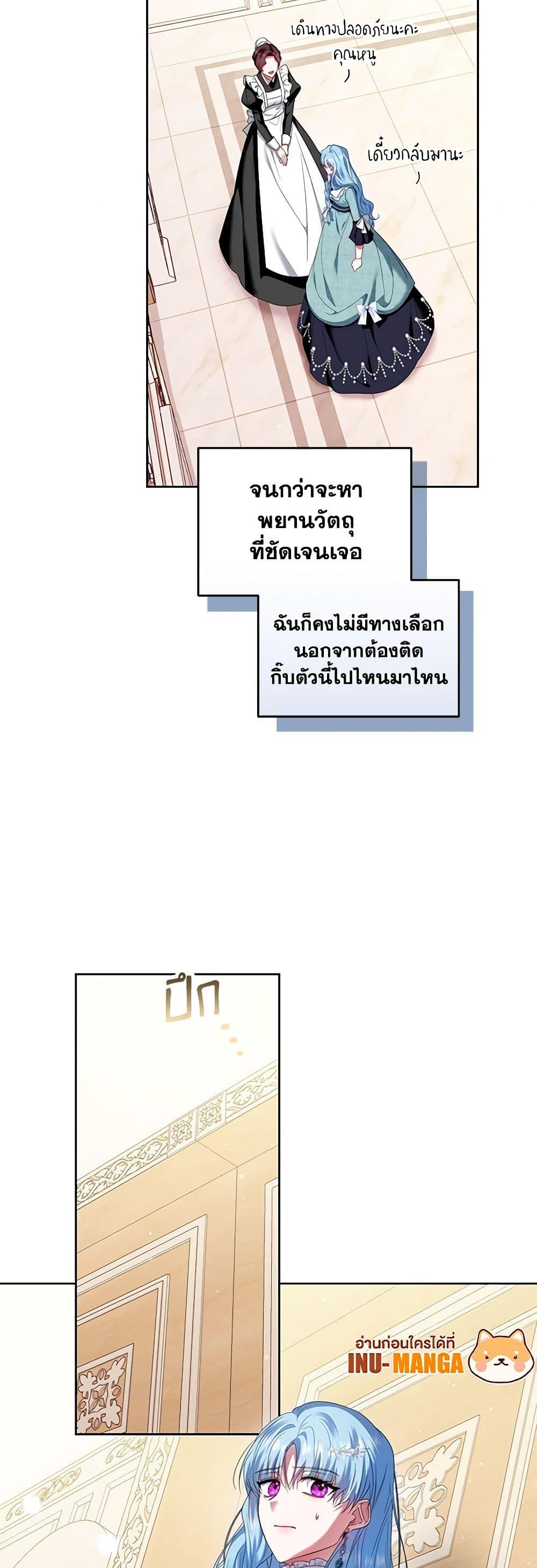 Manga-lc-com อ่านมังงะ อ่านการ์ตูน ออนไลน์ ฟรี I’m the Master of This Life ตอนที่ 1 2 3 4 5 6 7 8 9 10 11 12 13 14 ฟรี ไม่มีโฆษณา Manga-lc - อ่าน มังงะ อ่าน การ์ตูน ออนไลน์ อ่านมังงะ ฟรี