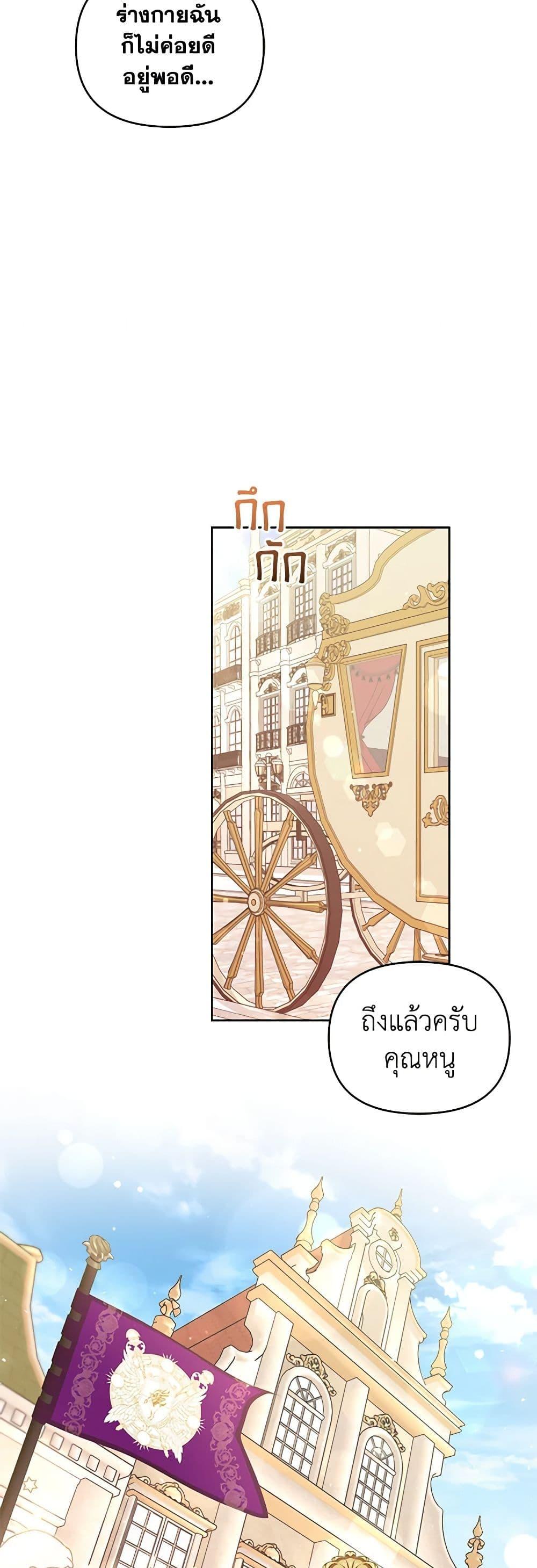 Manga-lc-com อ่านมังงะ อ่านการ์ตูน ออนไลน์ ฟรี I’m the Master of This Life ตอนที่ 1 2 3 4 5 6 7 8 9 10 11 12 13 14 ฟรี ไม่มีโฆษณา Manga-lc - อ่าน มังงะ อ่าน การ์ตูน ออนไลน์ อ่านมังงะ ฟรี