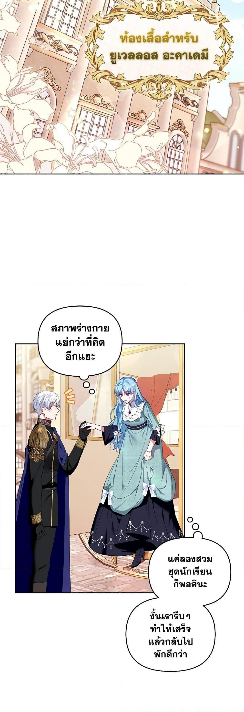 Manga-lc-com อ่านมังงะ อ่านการ์ตูน ออนไลน์ ฟรี I’m the Master of This Life ตอนที่ 1 2 3 4 5 6 7 8 9 10 11 12 13 14 ฟรี ไม่มีโฆษณา Manga-lc - อ่าน มังงะ อ่าน การ์ตูน ออนไลน์ อ่านมังงะ ฟรี