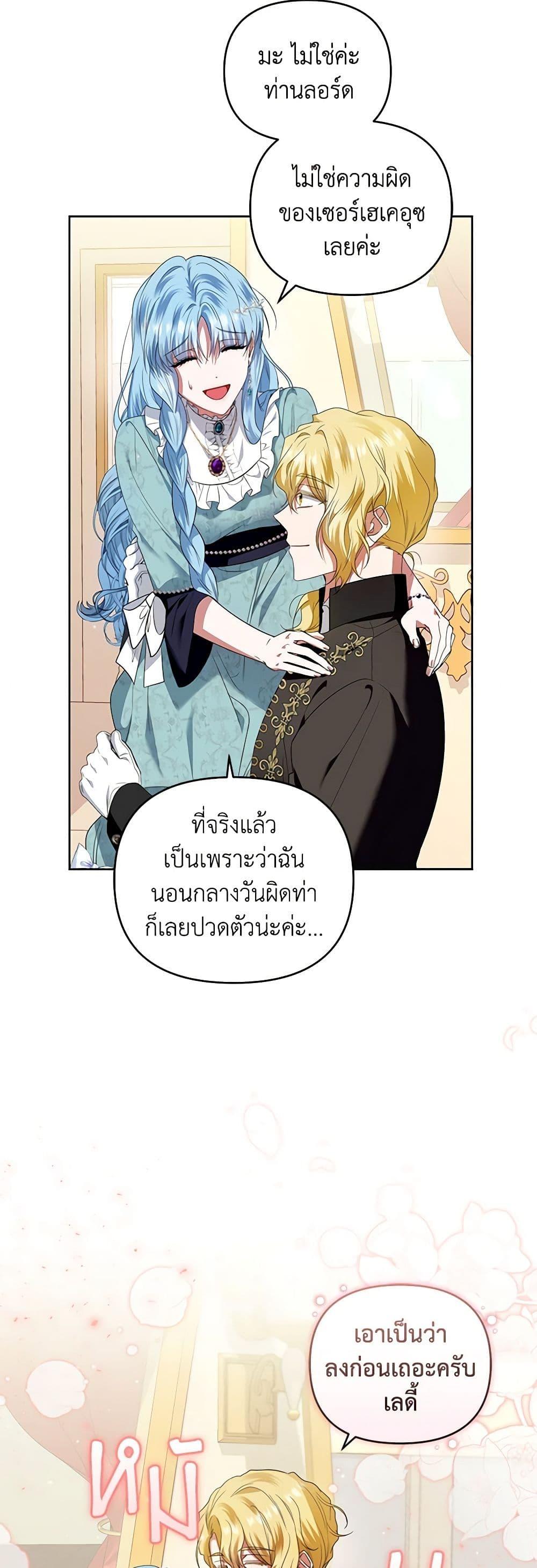 Manga-lc-com อ่านมังงะ อ่านการ์ตูน ออนไลน์ ฟรี I’m the Master of This Life ตอนที่ 1 2 3 4 5 6 7 8 9 10 11 12 13 14 ฟรี ไม่มีโฆษณา Manga-lc - อ่าน มังงะ อ่าน การ์ตูน ออนไลน์ อ่านมังงะ ฟรี