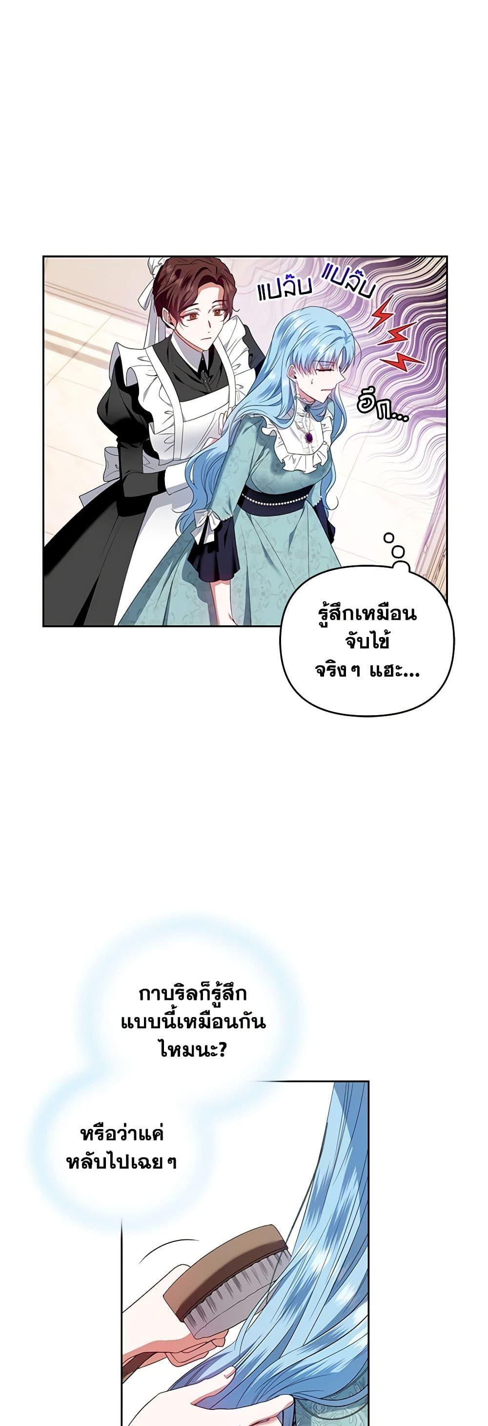 Manga-lc-com อ่านมังงะ อ่านการ์ตูน ออนไลน์ ฟรี I’m the Master of This Life ตอนที่ 1 2 3 4 5 6 7 8 9 10 11 12 13 14 ฟรี ไม่มีโฆษณา Manga-lc - อ่าน มังงะ อ่าน การ์ตูน ออนไลน์ อ่านมังงะ ฟรี