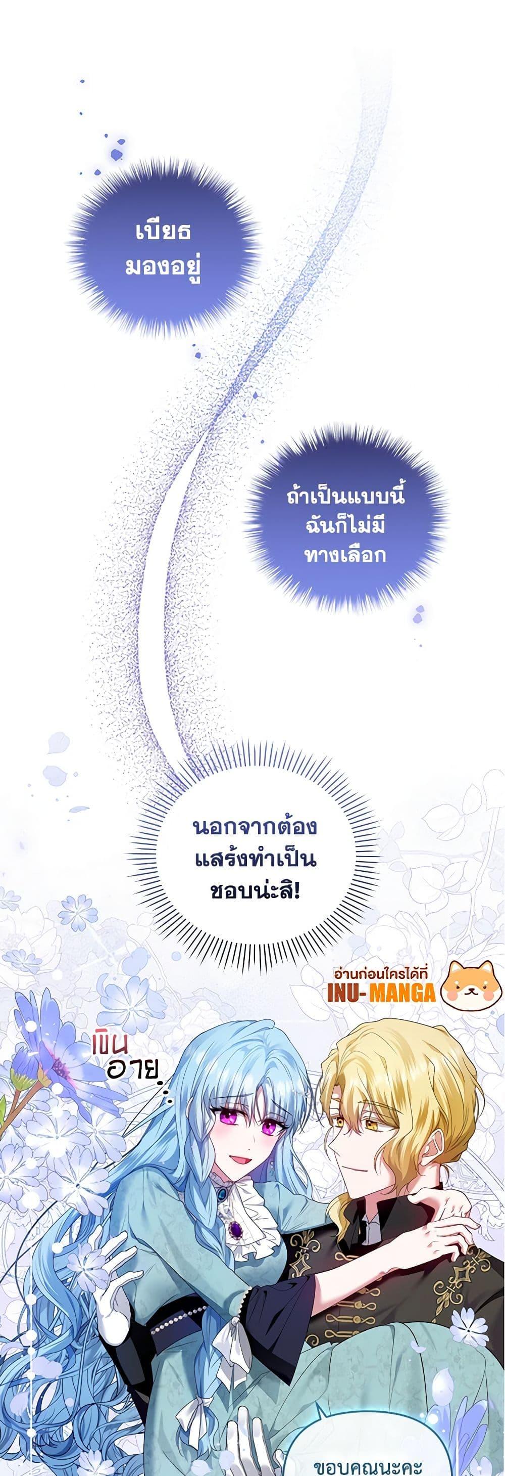 Manga-lc-com อ่านมังงะ อ่านการ์ตูน ออนไลน์ ฟรี I’m the Master of This Life ตอนที่ 1 2 3 4 5 6 7 8 9 10 11 12 13 14 ฟรี ไม่มีโฆษณา Manga-lc - อ่าน มังงะ อ่าน การ์ตูน ออนไลน์ อ่านมังงะ ฟรี