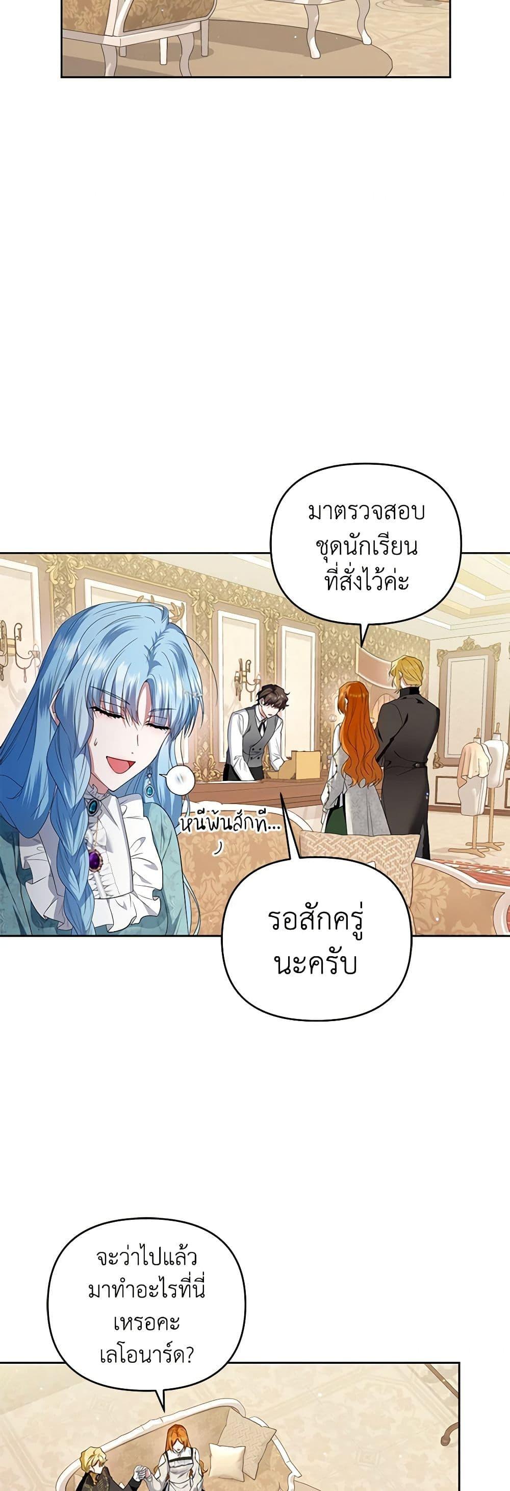 Manga-lc-com อ่านมังงะ อ่านการ์ตูน ออนไลน์ ฟรี I’m the Master of This Life ตอนที่ 1 2 3 4 5 6 7 8 9 10 11 12 13 14 ฟรี ไม่มีโฆษณา Manga-lc - อ่าน มังงะ อ่าน การ์ตูน ออนไลน์ อ่านมังงะ ฟรี