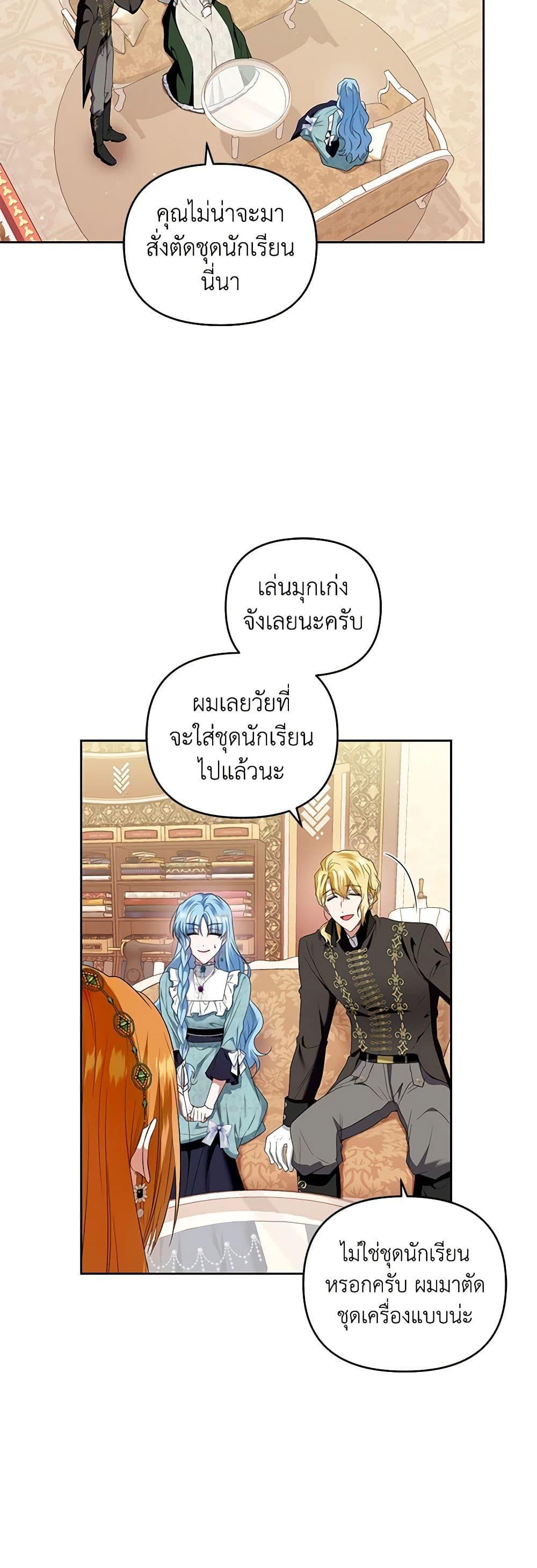 Manga-lc-com อ่านมังงะ อ่านการ์ตูน ออนไลน์ ฟรี I’m the Master of This Life ตอนที่ 1 2 3 4 5 6 7 8 9 10 11 12 13 14 ฟรี ไม่มีโฆษณา Manga-lc - อ่าน มังงะ อ่าน การ์ตูน ออนไลน์ อ่านมังงะ ฟรี