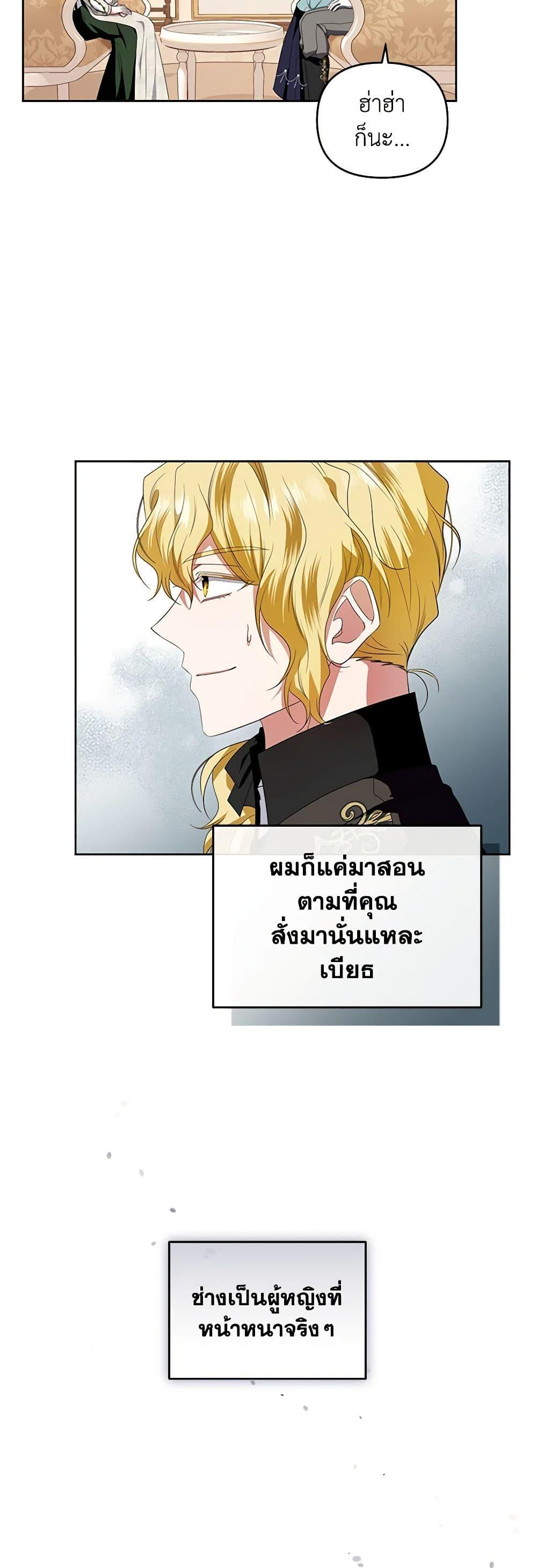Manga-lc-com อ่านมังงะ อ่านการ์ตูน ออนไลน์ ฟรี I’m the Master of This Life ตอนที่ 1 2 3 4 5 6 7 8 9 10 11 12 13 14 ฟรี ไม่มีโฆษณา Manga-lc - อ่าน มังงะ อ่าน การ์ตูน ออนไลน์ อ่านมังงะ ฟรี