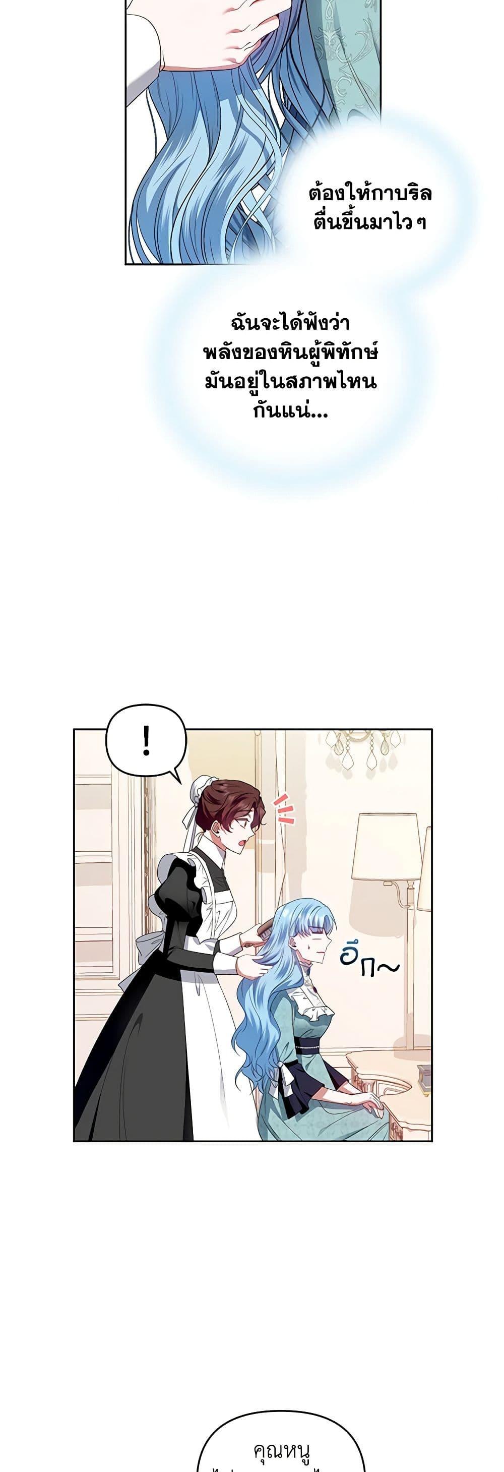 Manga-lc-com อ่านมังงะ อ่านการ์ตูน ออนไลน์ ฟรี I’m the Master of This Life ตอนที่ 1 2 3 4 5 6 7 8 9 10 11 12 13 14 ฟรี ไม่มีโฆษณา Manga-lc - อ่าน มังงะ อ่าน การ์ตูน ออนไลน์ อ่านมังงะ ฟรี