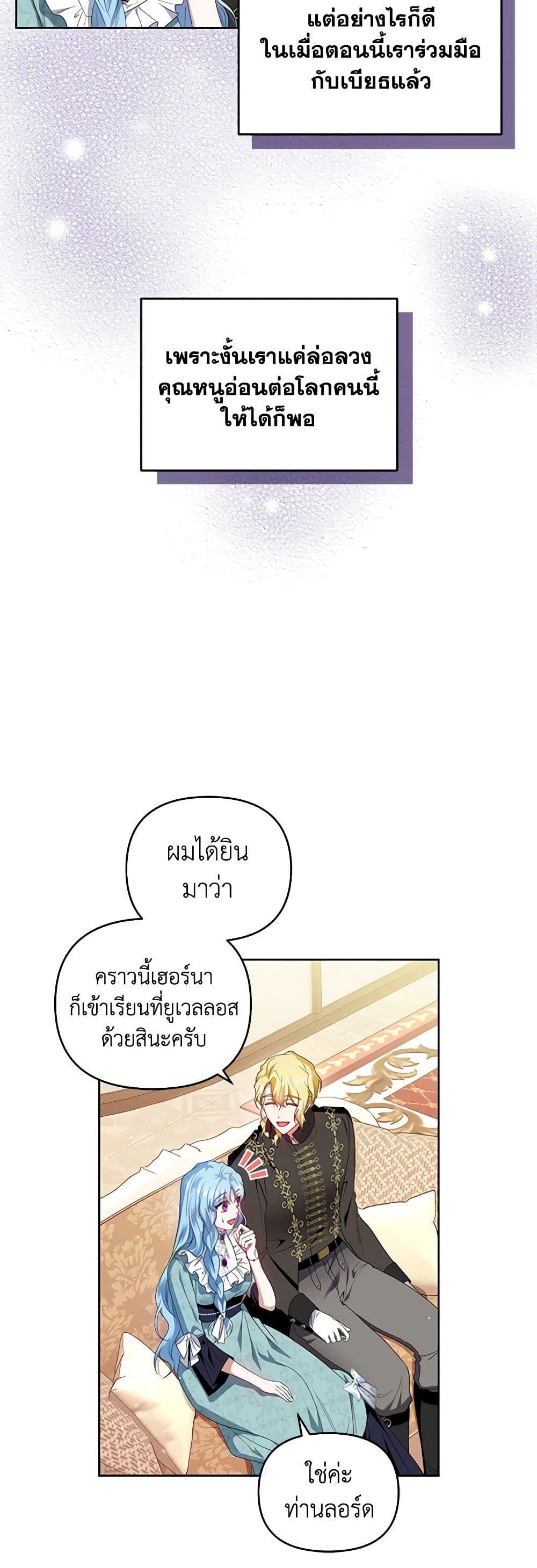 Manga-lc-com อ่านมังงะ อ่านการ์ตูน ออนไลน์ ฟรี I’m the Master of This Life ตอนที่ 1 2 3 4 5 6 7 8 9 10 11 12 13 14 ฟรี ไม่มีโฆษณา Manga-lc - อ่าน มังงะ อ่าน การ์ตูน ออนไลน์ อ่านมังงะ ฟรี