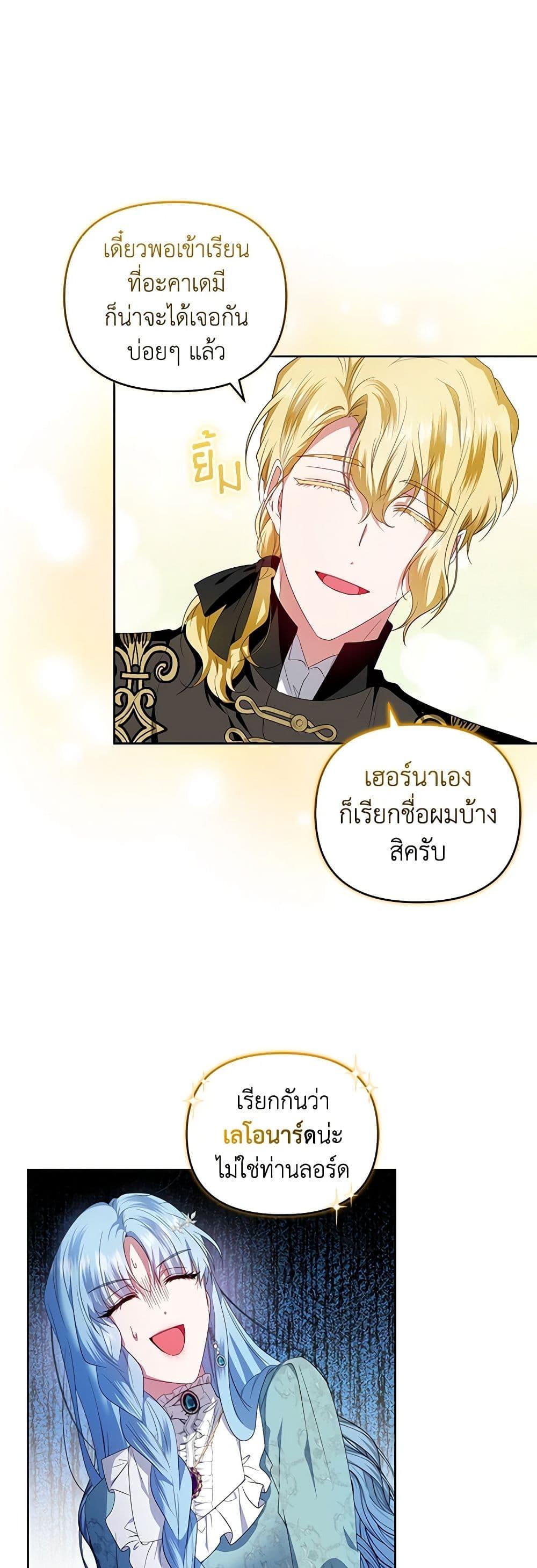 Manga-lc-com อ่านมังงะ อ่านการ์ตูน ออนไลน์ ฟรี I’m the Master of This Life ตอนที่ 1 2 3 4 5 6 7 8 9 10 11 12 13 14 ฟรี ไม่มีโฆษณา Manga-lc - อ่าน มังงะ อ่าน การ์ตูน ออนไลน์ อ่านมังงะ ฟรี