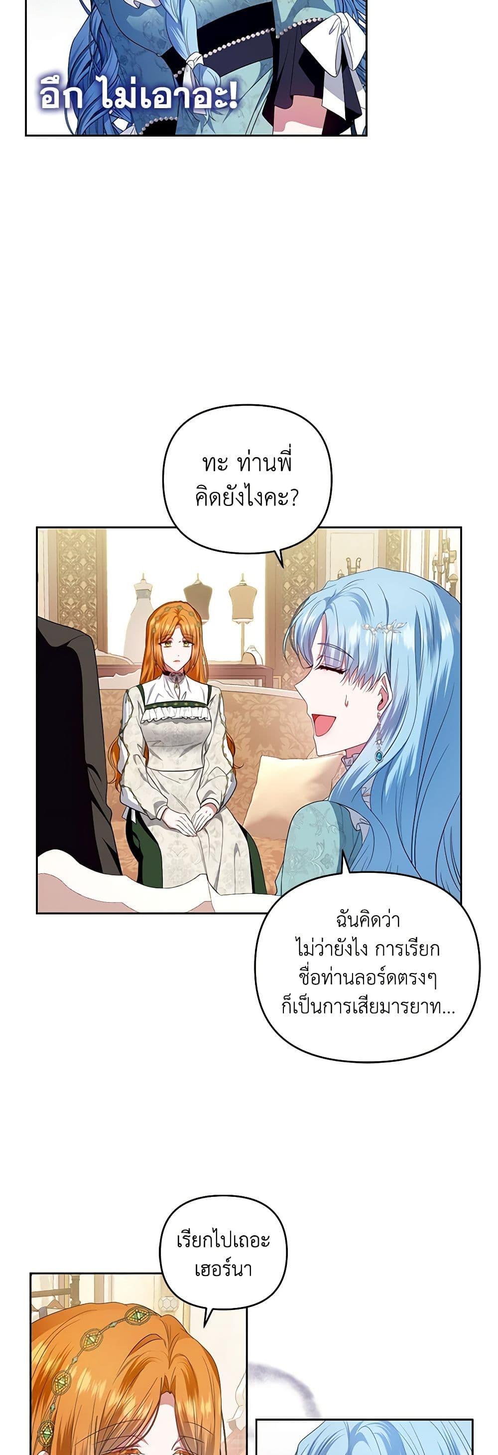 Manga-lc-com อ่านมังงะ อ่านการ์ตูน ออนไลน์ ฟรี I’m the Master of This Life ตอนที่ 1 2 3 4 5 6 7 8 9 10 11 12 13 14 ฟรี ไม่มีโฆษณา Manga-lc - อ่าน มังงะ อ่าน การ์ตูน ออนไลน์ อ่านมังงะ ฟรี