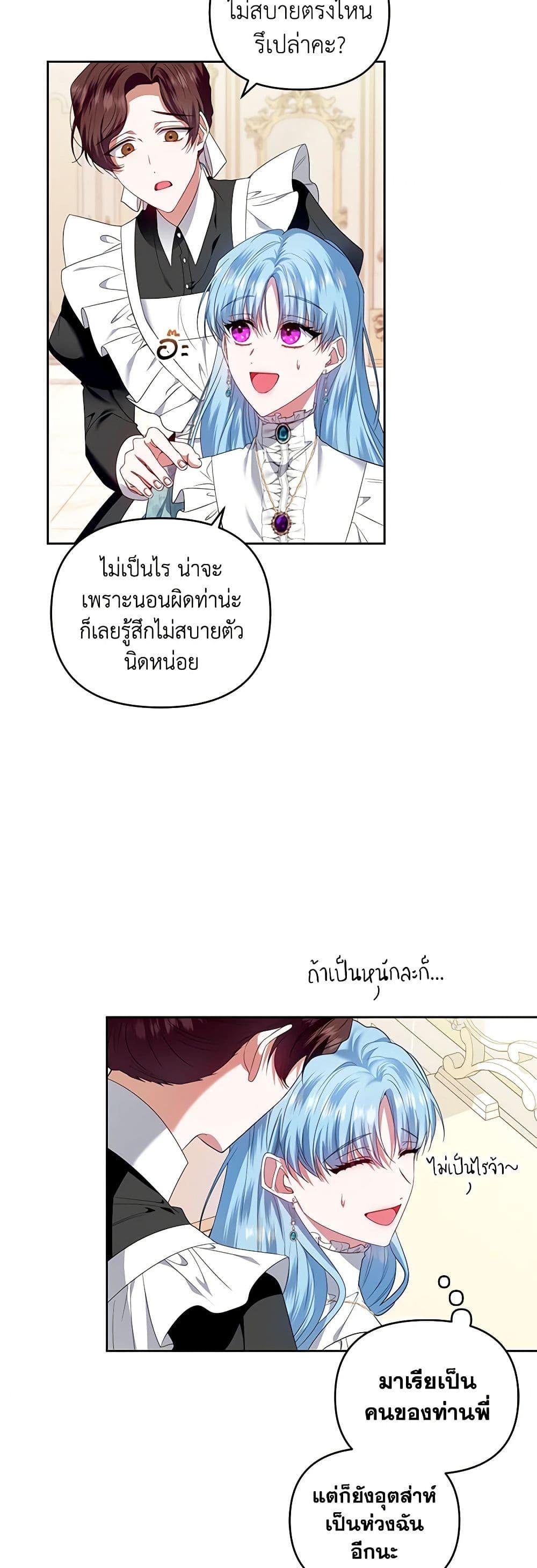 Manga-lc-com อ่านมังงะ อ่านการ์ตูน ออนไลน์ ฟรี I’m the Master of This Life ตอนที่ 1 2 3 4 5 6 7 8 9 10 11 12 13 14 ฟรี ไม่มีโฆษณา Manga-lc - อ่าน มังงะ อ่าน การ์ตูน ออนไลน์ อ่านมังงะ ฟรี