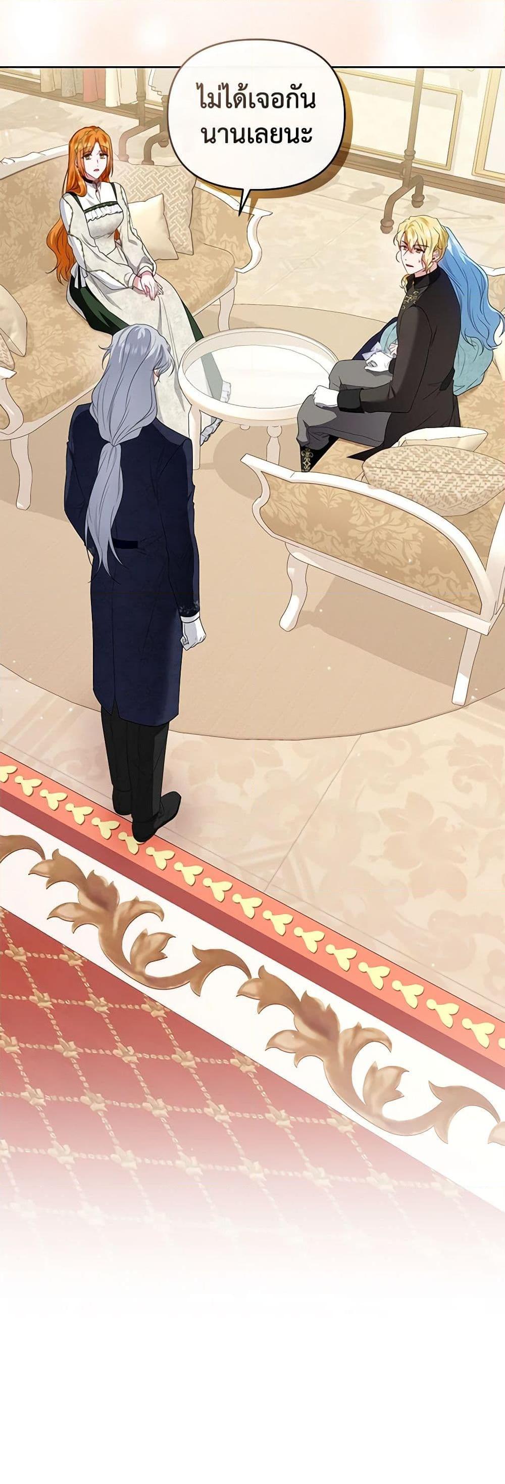 Manga-lc-com อ่านมังงะ อ่านการ์ตูน ออนไลน์ ฟรี I’m the Master of This Life ตอนที่ 1 2 3 4 5 6 7 8 9 10 11 12 13 14 ฟรี ไม่มีโฆษณา Manga-lc - อ่าน มังงะ อ่าน การ์ตูน ออนไลน์ อ่านมังงะ ฟรี