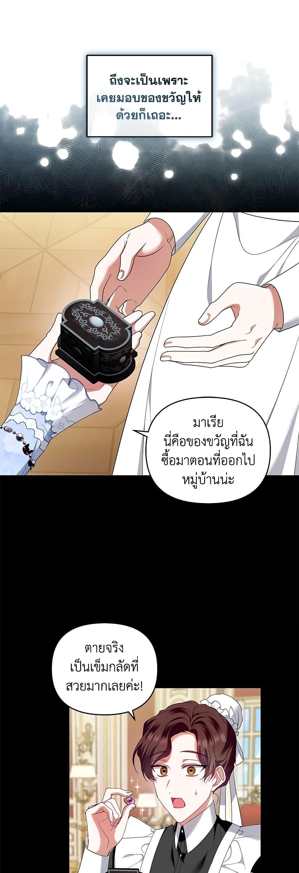 Manga-lc-com อ่านมังงะ อ่านการ์ตูน ออนไลน์ ฟรี I’m the Master of This Life ตอนที่ 1 2 3 4 5 6 7 8 9 10 11 12 13 14 ฟรี ไม่มีโฆษณา Manga-lc - อ่าน มังงะ อ่าน การ์ตูน ออนไลน์ อ่านมังงะ ฟรี