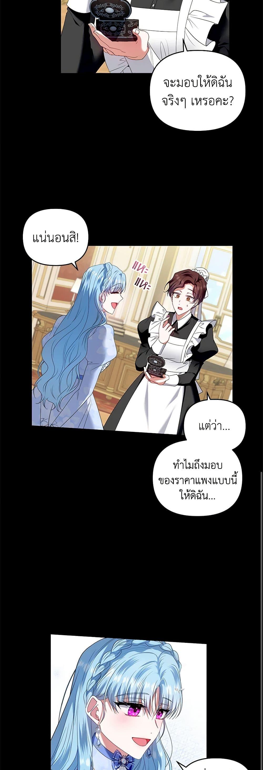Manga-lc-com อ่านมังงะ อ่านการ์ตูน ออนไลน์ ฟรี I’m the Master of This Life ตอนที่ 1 2 3 4 5 6 7 8 9 10 11 12 13 14 ฟรี ไม่มีโฆษณา Manga-lc - อ่าน มังงะ อ่าน การ์ตูน ออนไลน์ อ่านมังงะ ฟรี