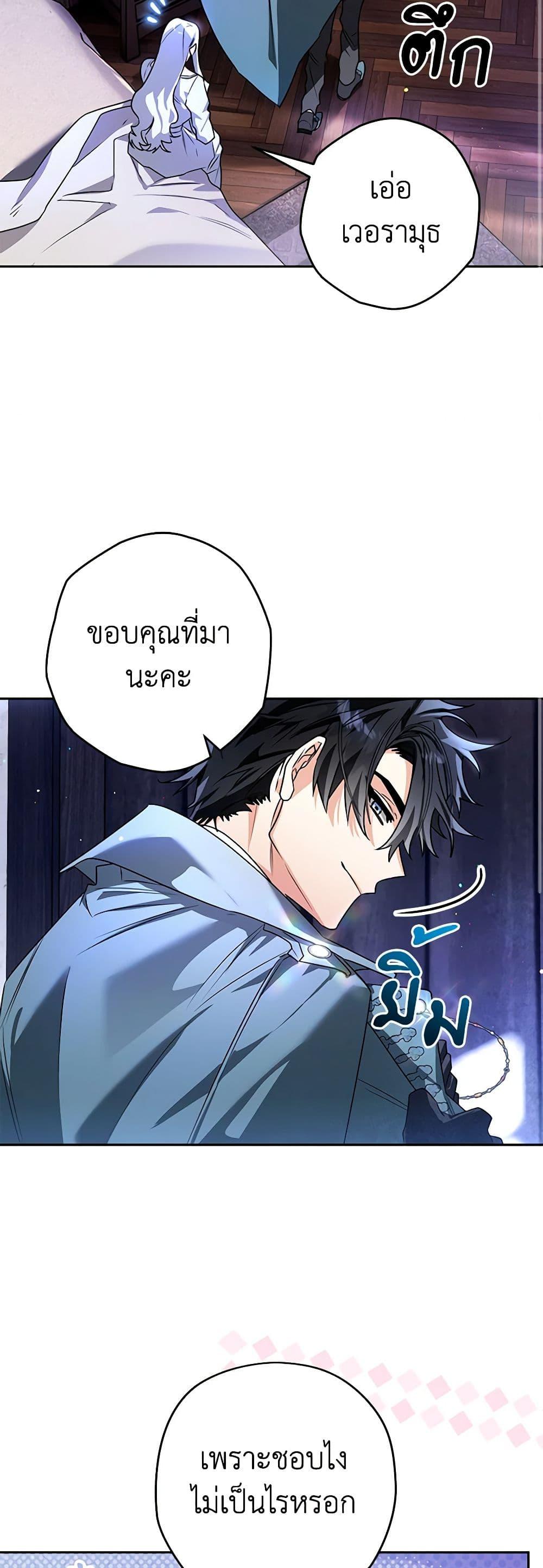 Manga-lc-com อ่านมังงะ อ่านการ์ตูน ออนไลน์ ฟรี Sigrid ตอนที่ 1 2 3 4 5 6 7 8 9 10 11 12 13 14 ฟรี ไม่มีโฆษณา Manga-lc - อ่าน มังงะ อ่าน การ์ตูน ออนไลน์ อ่านมังงะ ฟรี