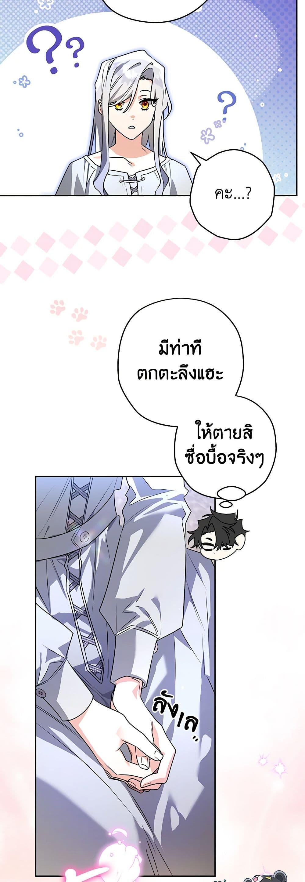 Manga-lc-com อ่านมังงะ อ่านการ์ตูน ออนไลน์ ฟรี Sigrid ตอนที่ 1 2 3 4 5 6 7 8 9 10 11 12 13 14 ฟรี ไม่มีโฆษณา Manga-lc - อ่าน มังงะ อ่าน การ์ตูน ออนไลน์ อ่านมังงะ ฟรี