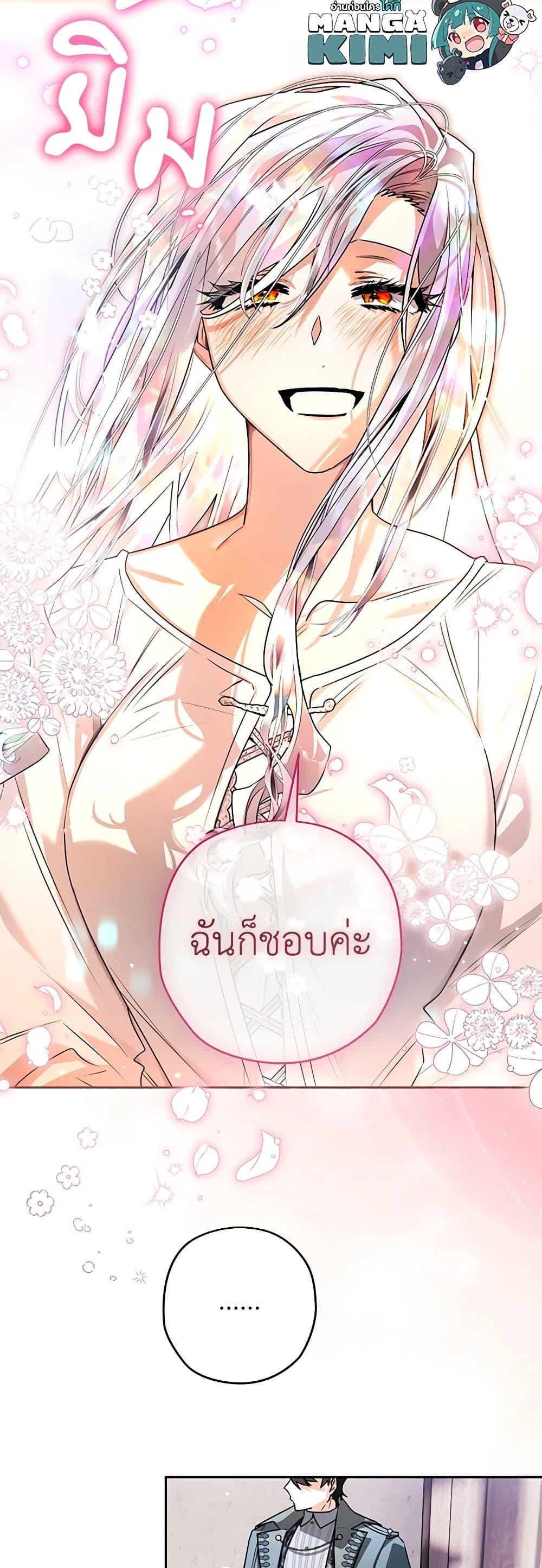 Manga-lc-com อ่านมังงะ อ่านการ์ตูน ออนไลน์ ฟรี Sigrid ตอนที่ 1 2 3 4 5 6 7 8 9 10 11 12 13 14 ฟรี ไม่มีโฆษณา Manga-lc - อ่าน มังงะ อ่าน การ์ตูน ออนไลน์ อ่านมังงะ ฟรี