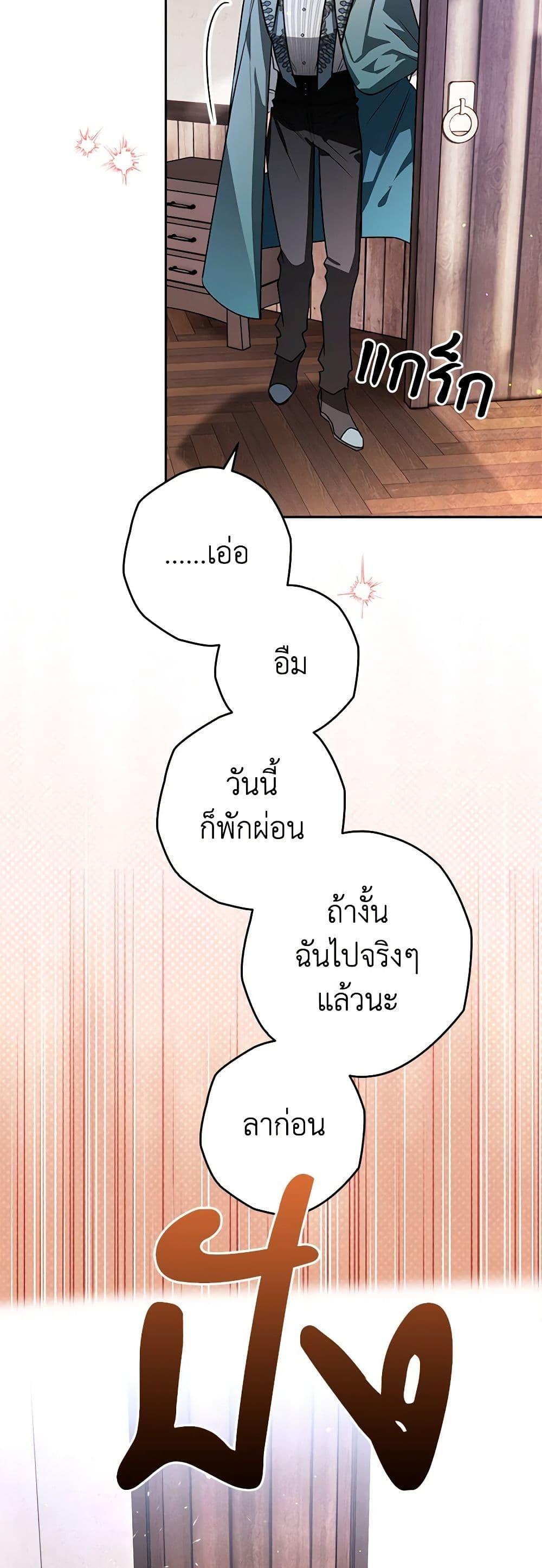 Manga-lc-com อ่านมังงะ อ่านการ์ตูน ออนไลน์ ฟรี Sigrid ตอนที่ 1 2 3 4 5 6 7 8 9 10 11 12 13 14 ฟรี ไม่มีโฆษณา Manga-lc - อ่าน มังงะ อ่าน การ์ตูน ออนไลน์ อ่านมังงะ ฟรี
