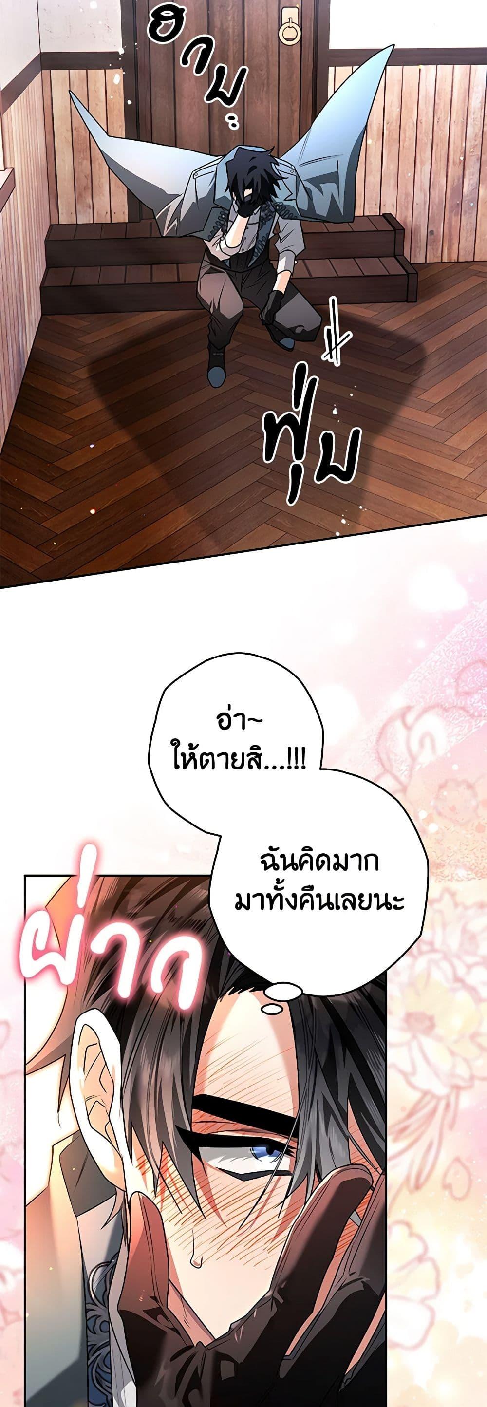 Manga-lc-com อ่านมังงะ อ่านการ์ตูน ออนไลน์ ฟรี Sigrid ตอนที่ 1 2 3 4 5 6 7 8 9 10 11 12 13 14 ฟรี ไม่มีโฆษณา Manga-lc - อ่าน มังงะ อ่าน การ์ตูน ออนไลน์ อ่านมังงะ ฟรี