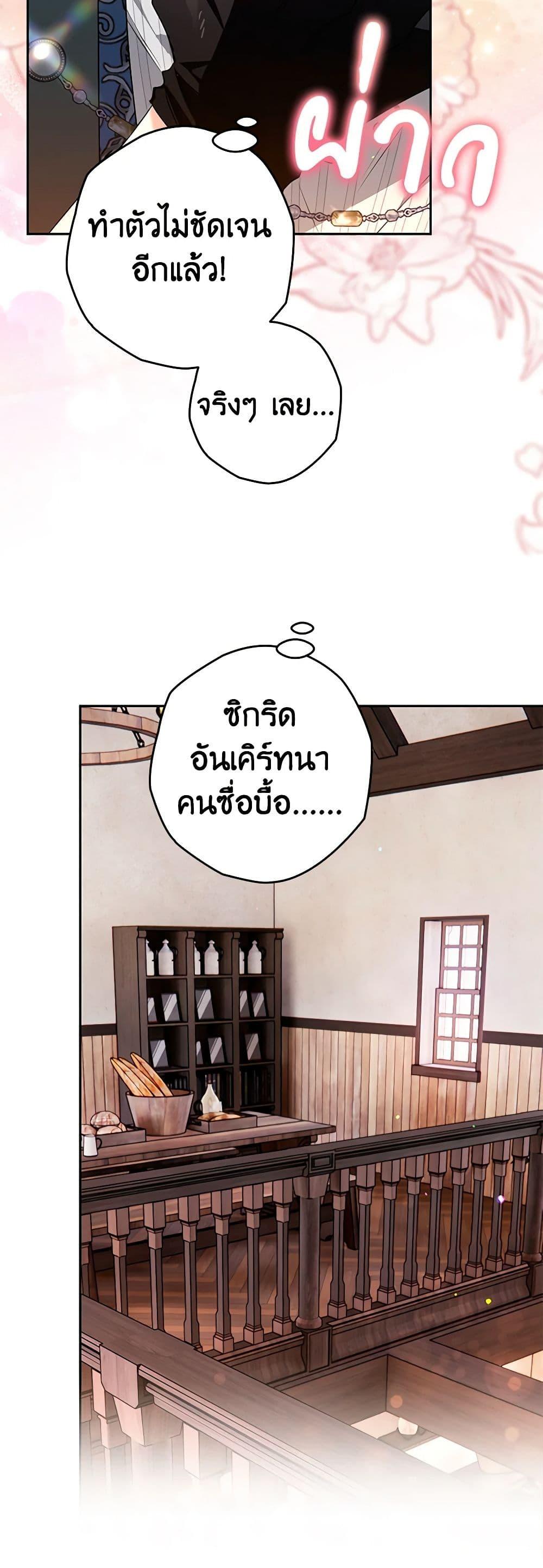 Manga-lc-com อ่านมังงะ อ่านการ์ตูน ออนไลน์ ฟรี Sigrid ตอนที่ 1 2 3 4 5 6 7 8 9 10 11 12 13 14 ฟรี ไม่มีโฆษณา Manga-lc - อ่าน มังงะ อ่าน การ์ตูน ออนไลน์ อ่านมังงะ ฟรี